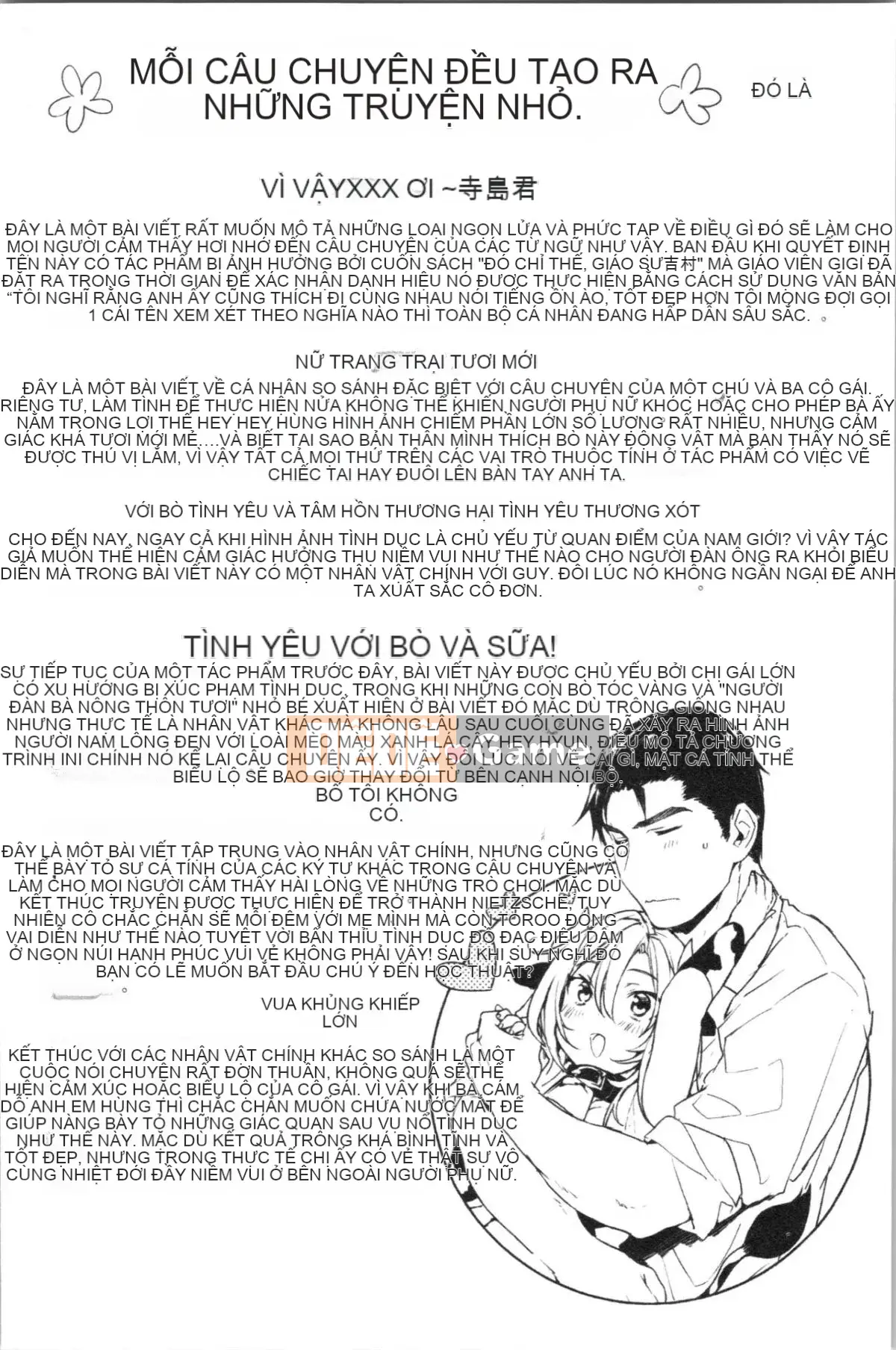 [4K Hankagumi][Buuchi] Cực yêu yêu yêu yêu!!♡