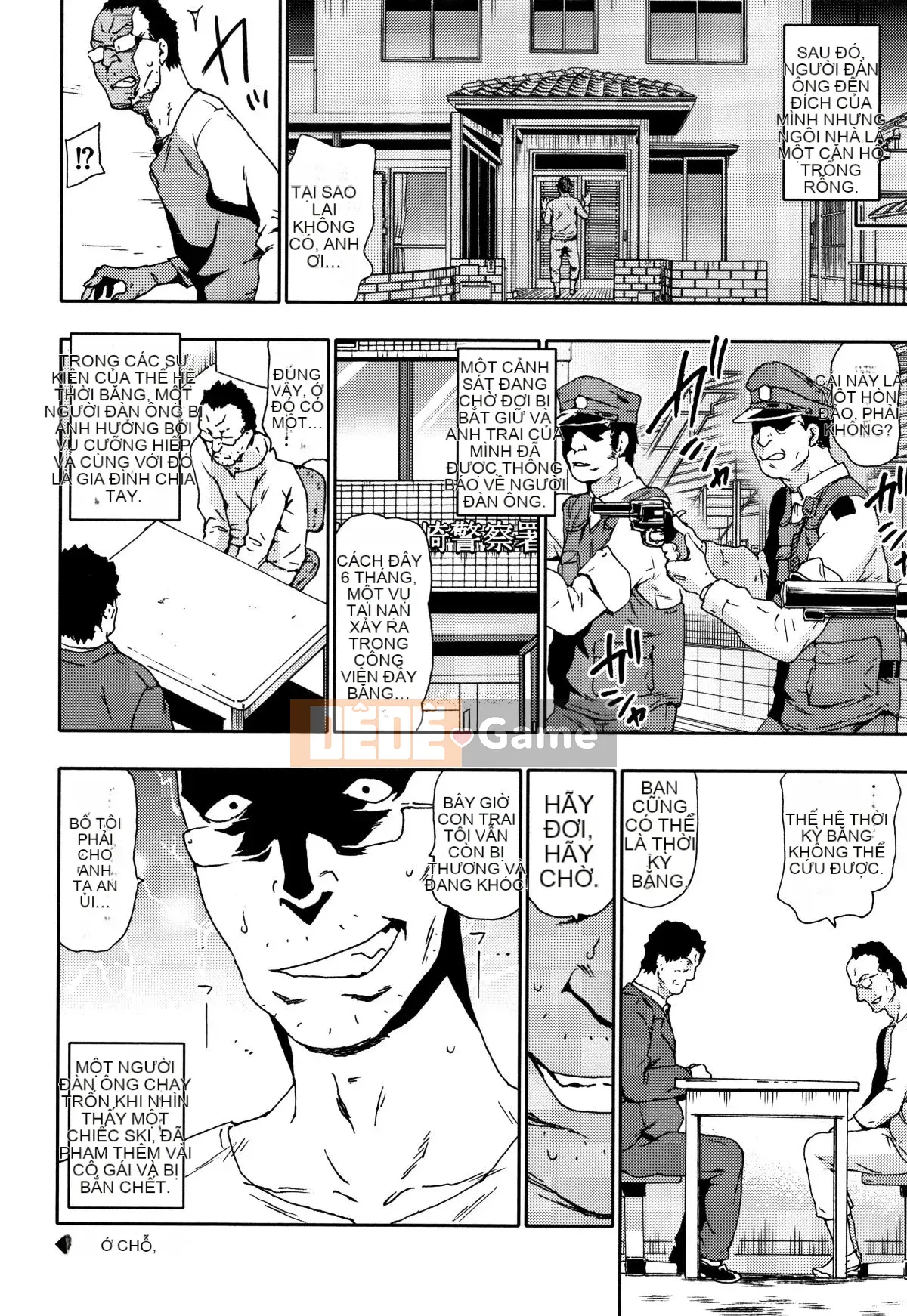 [No Tea] Đánh Mawaso