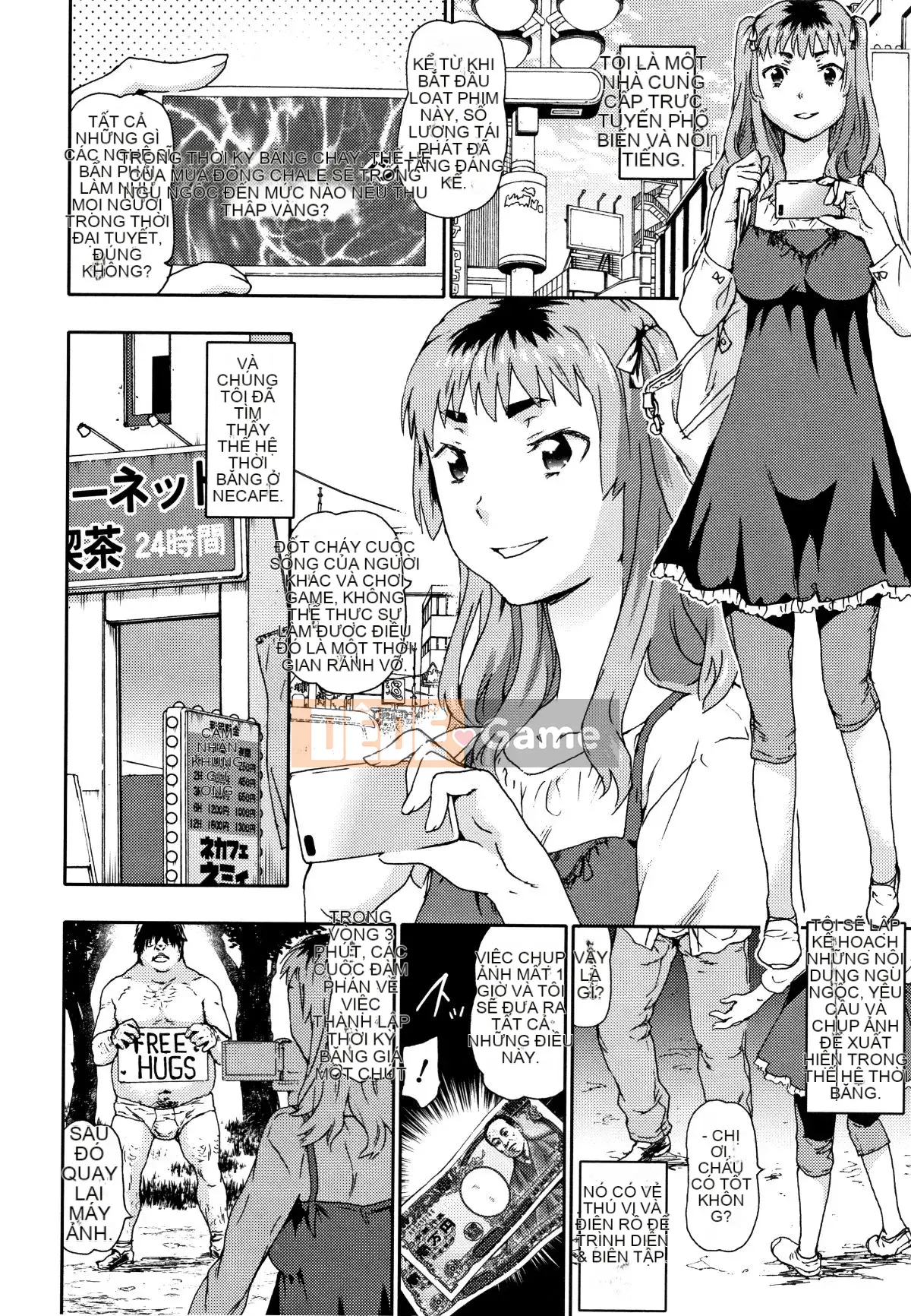 [No Tea] Đánh Mawaso