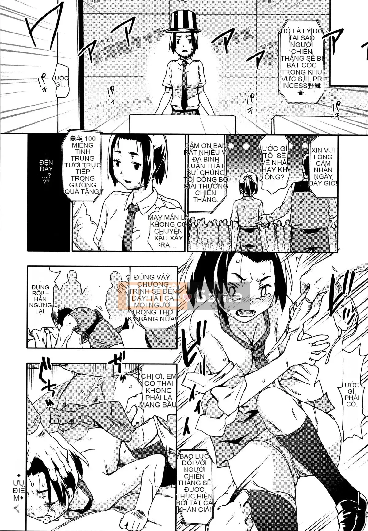 [No Tea] Đánh Mawaso