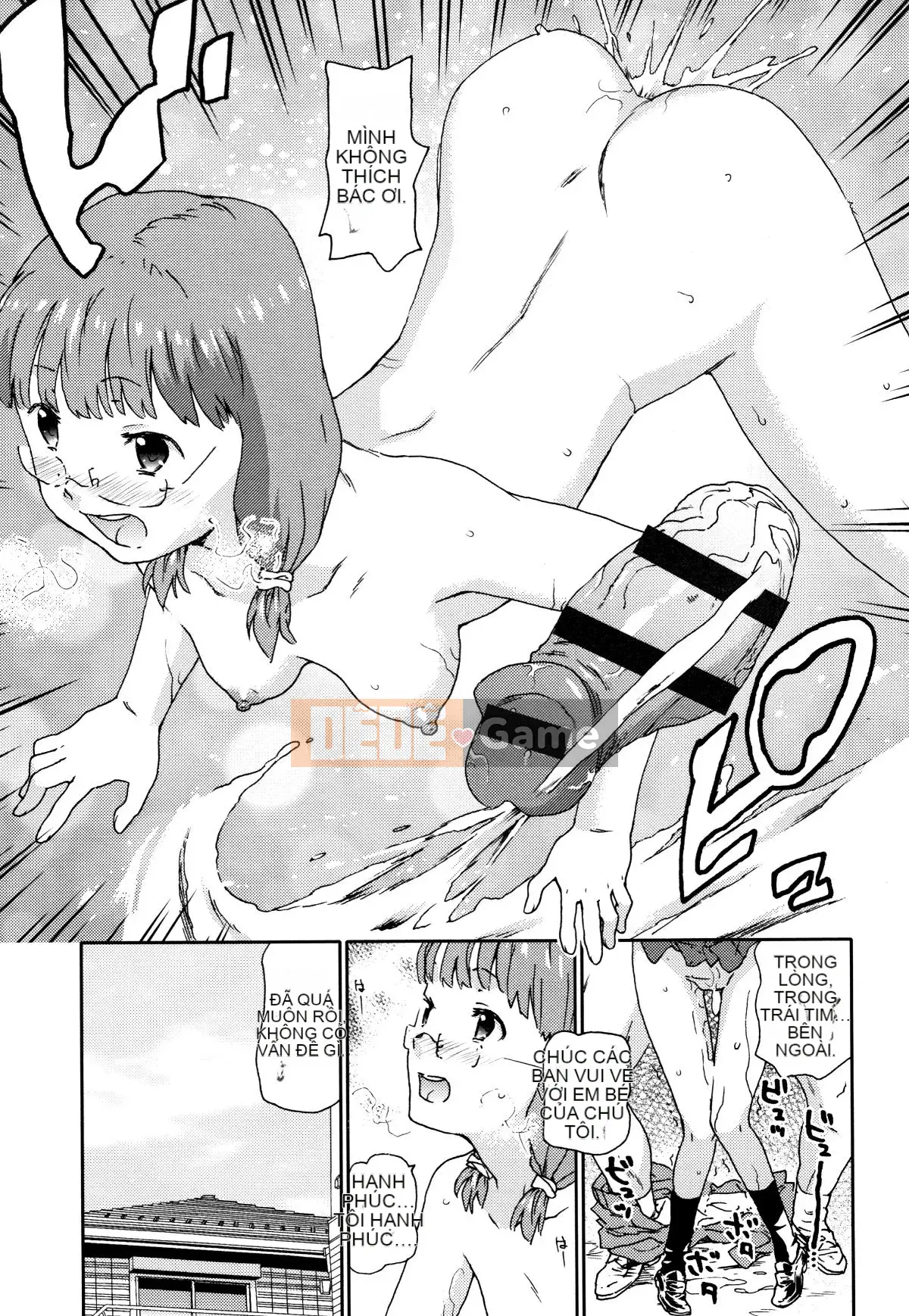 [No Tea] Đánh Mawaso