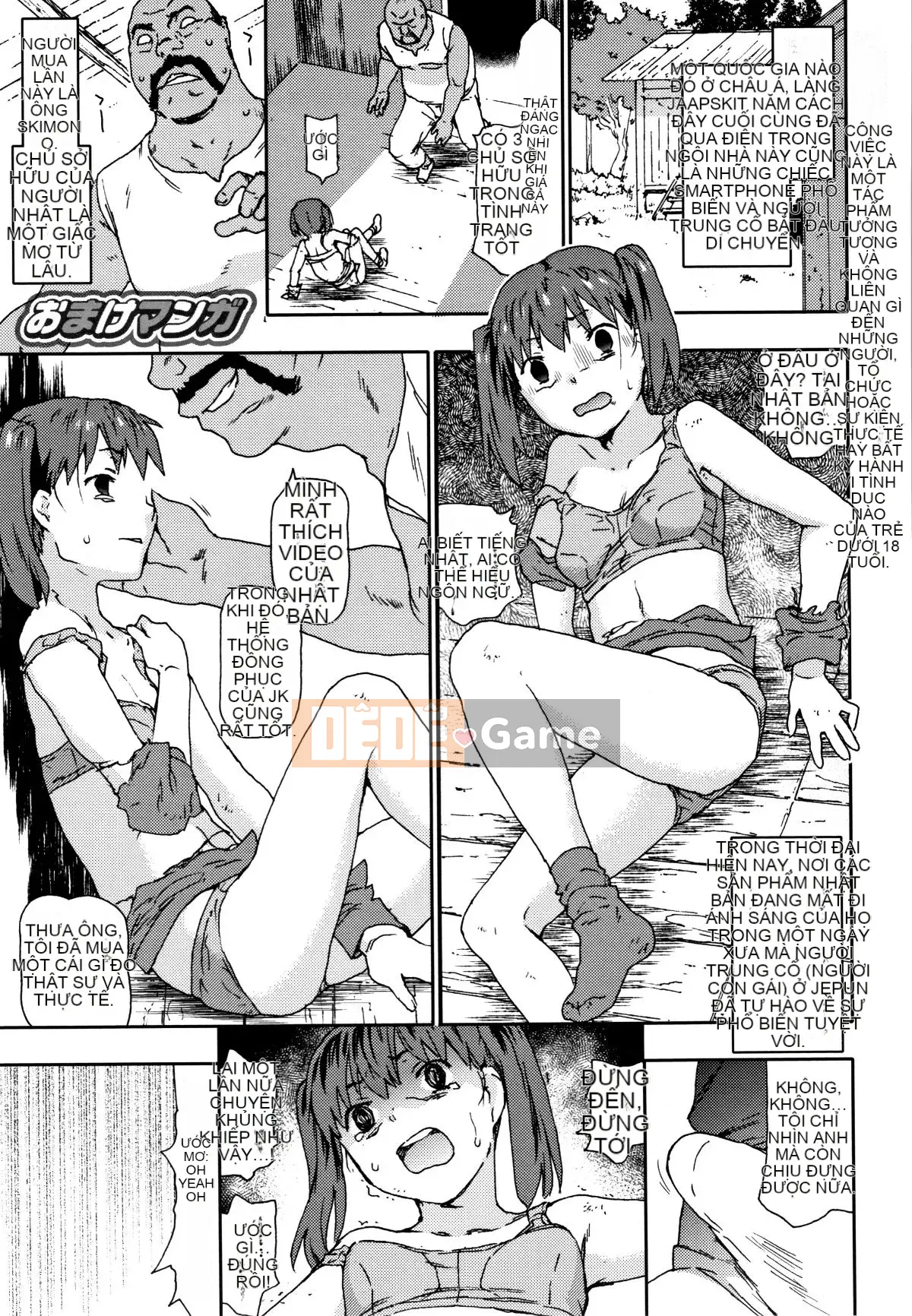 [No Tea] Đánh Mawaso