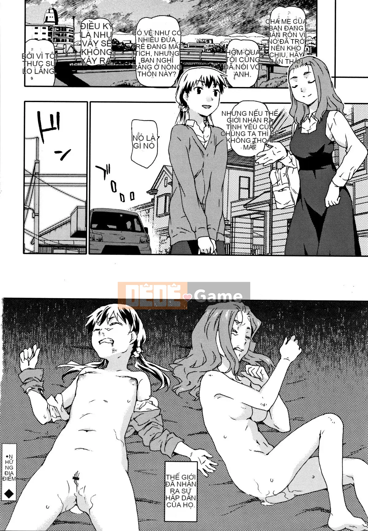 [No Tea] Đánh Mawaso