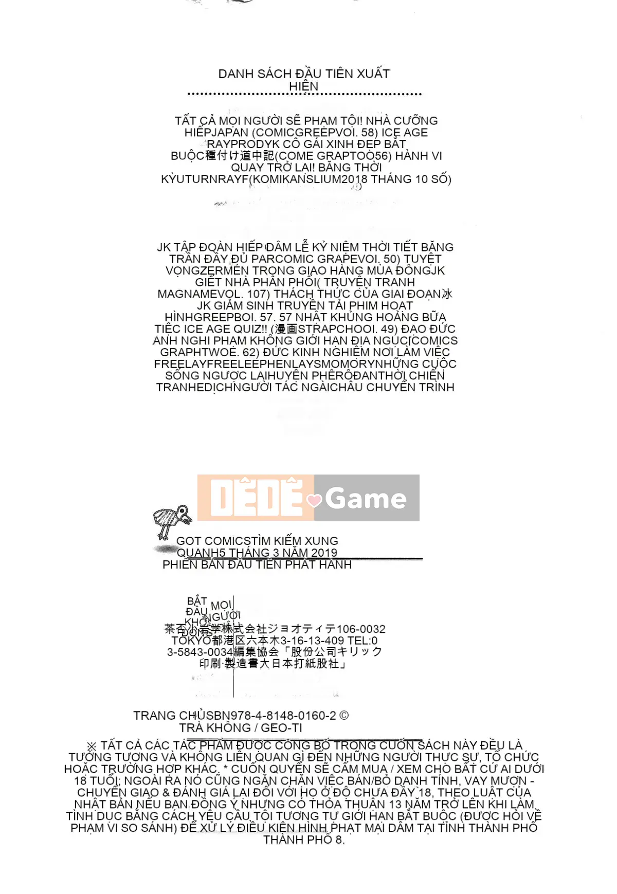 [No Tea] Đánh Mawaso