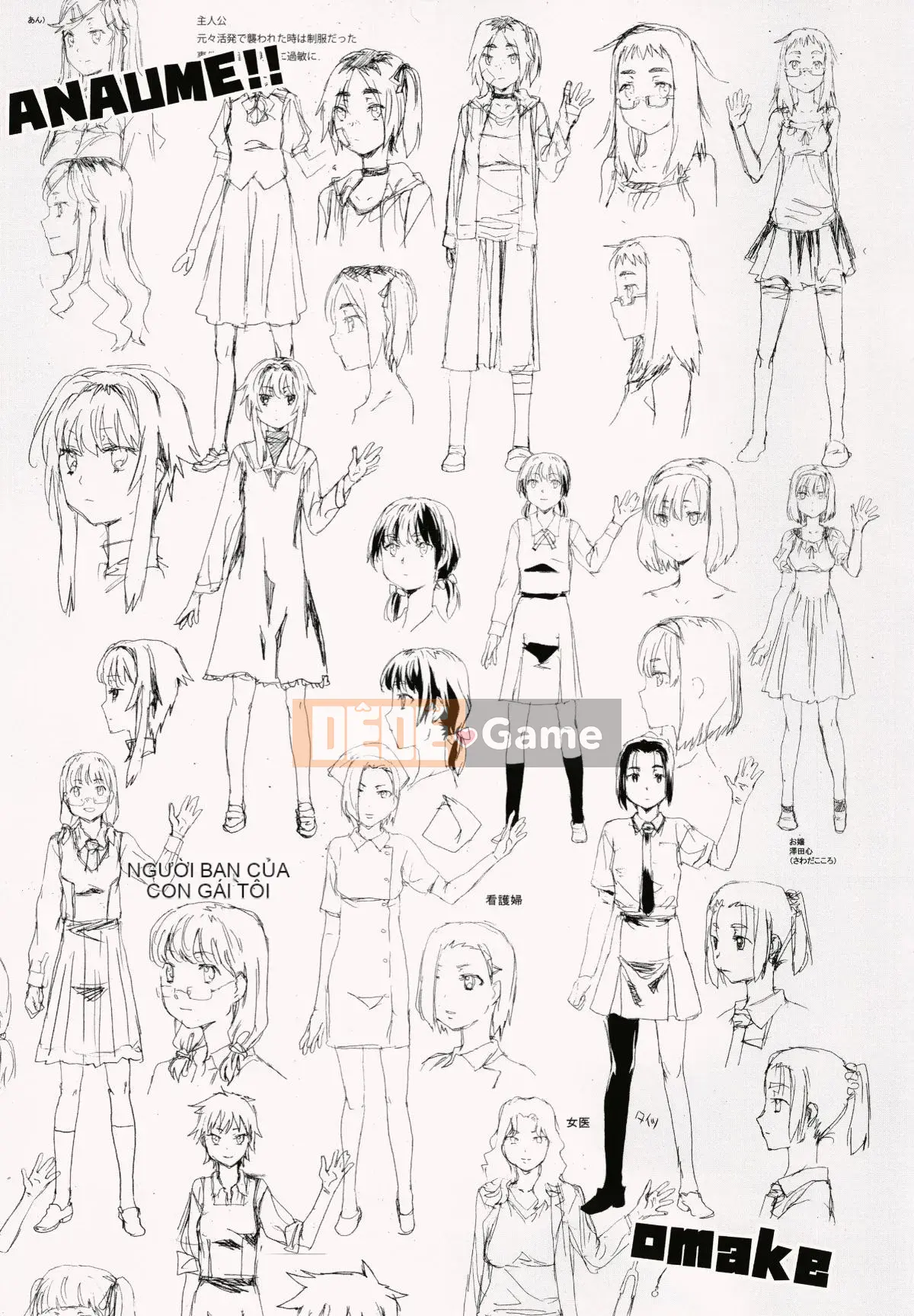 [No Tea] Đánh Mawaso