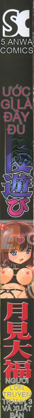 [Tsukimi Daifuku] Đêm chơi Fusirana