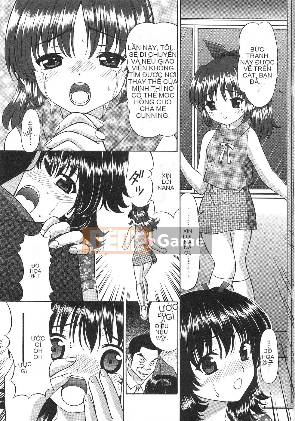 [Tsukimi Daifuku] Đêm chơi Fusirana