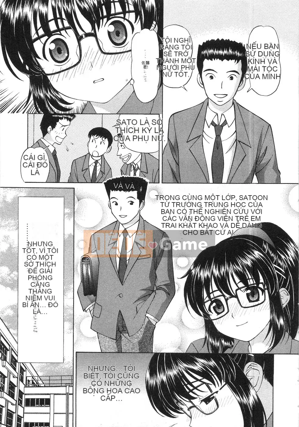 [Tsukimi Daifuku] Đêm chơi Fusirana