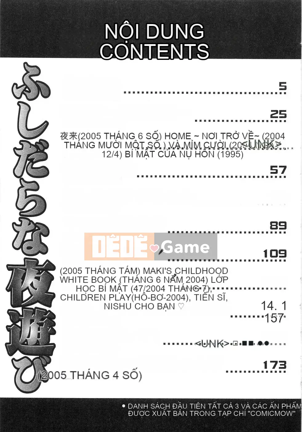 [Tsukimi Daifuku] Đêm chơi Fusirana