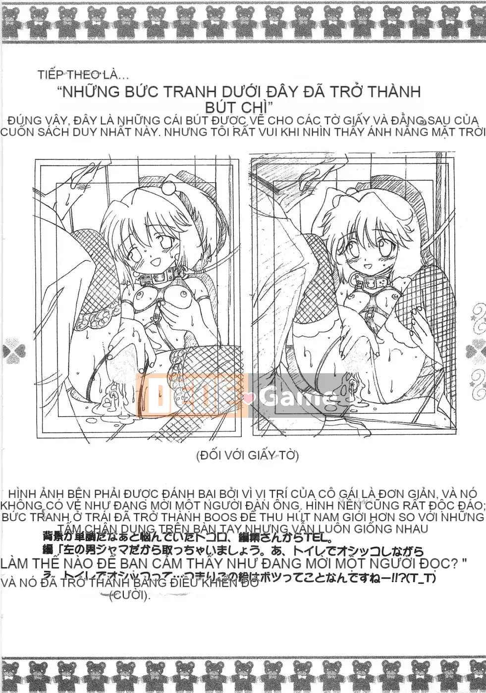 [Tsukimi Daifuku] Đêm chơi Fusirana