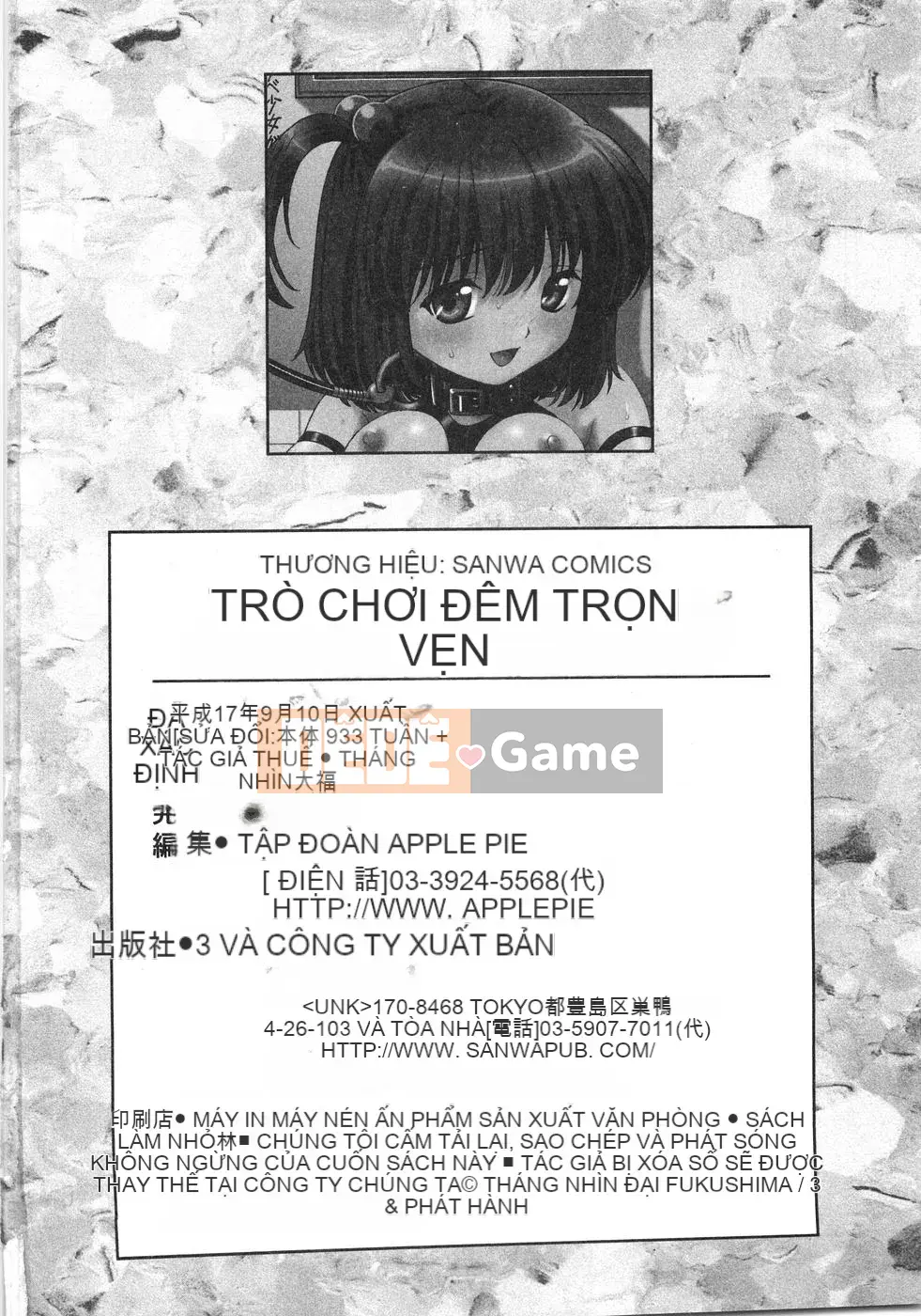 [Tsukimi Daifuku] Đêm chơi Fusirana