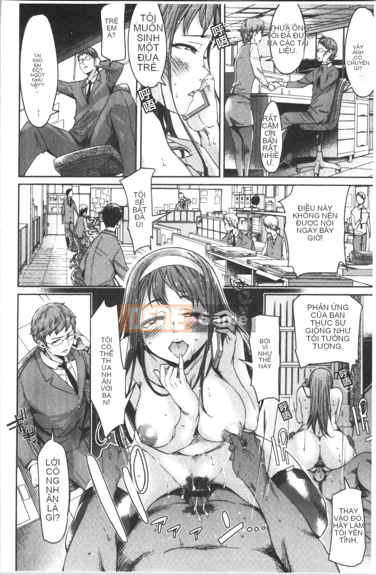 [4K Hanhuagumi][H9] Mecha Kusushiyo