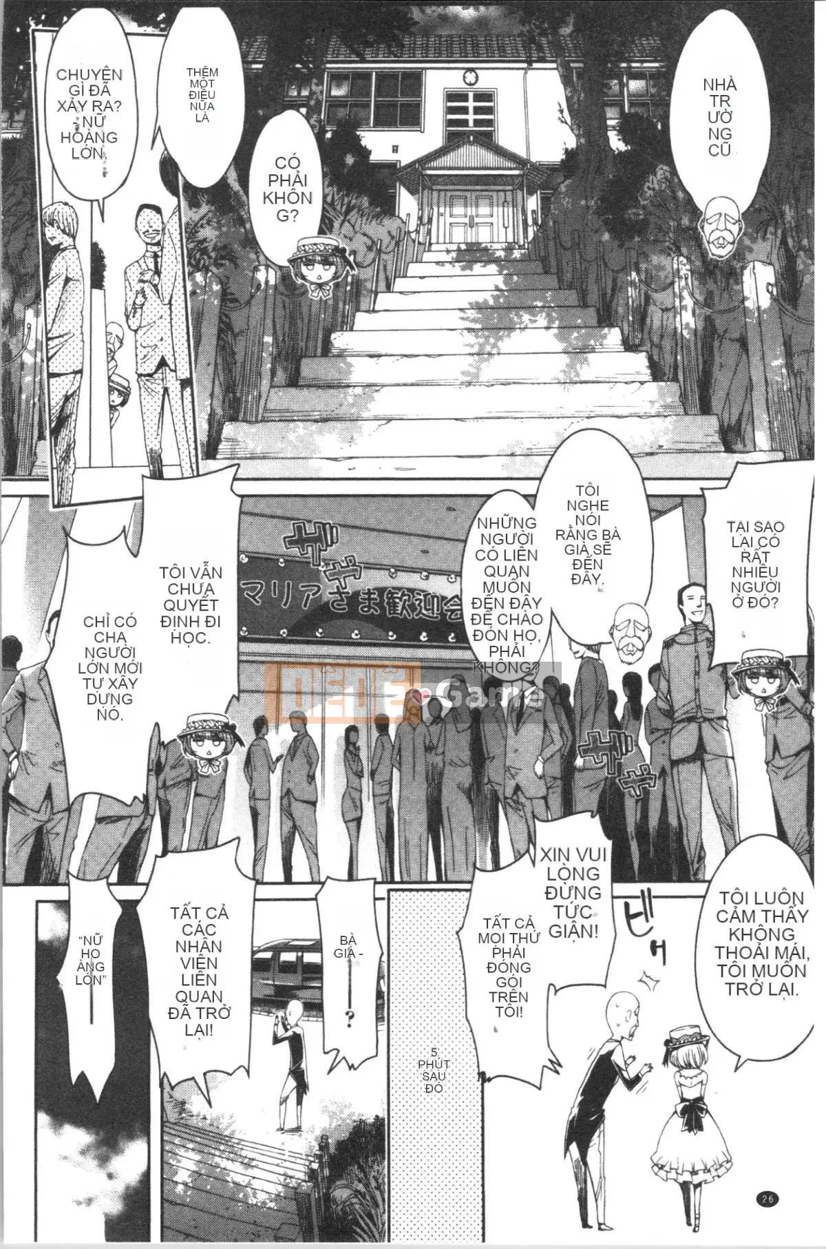 [4K Hanhuagumi][H9] Mecha Kusushiyo