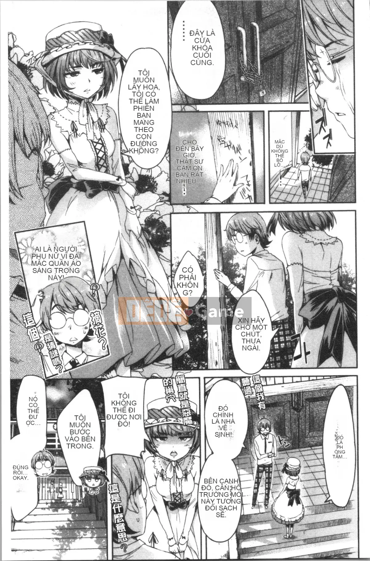 [4K Hanhuagumi][H9] Mecha Kusushiyo