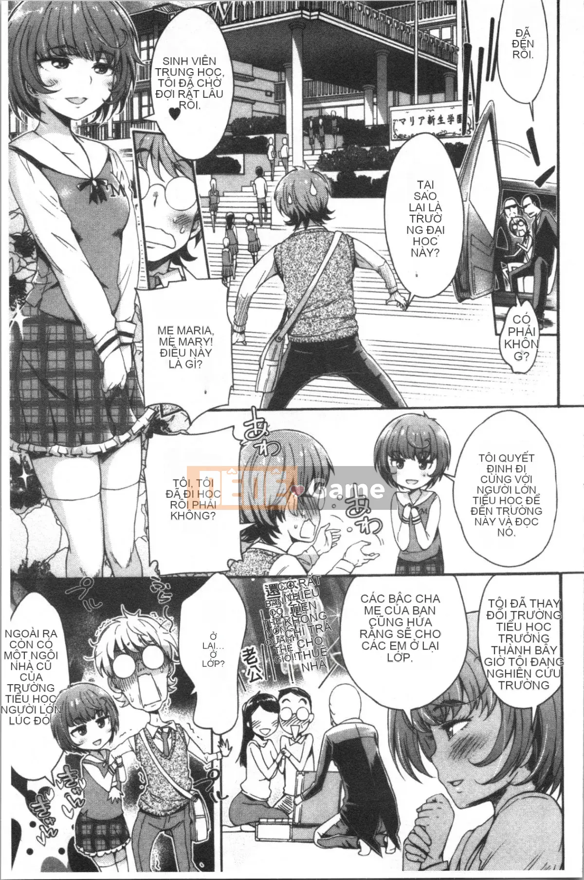 [4K Hanhuagumi][H9] Mecha Kusushiyo