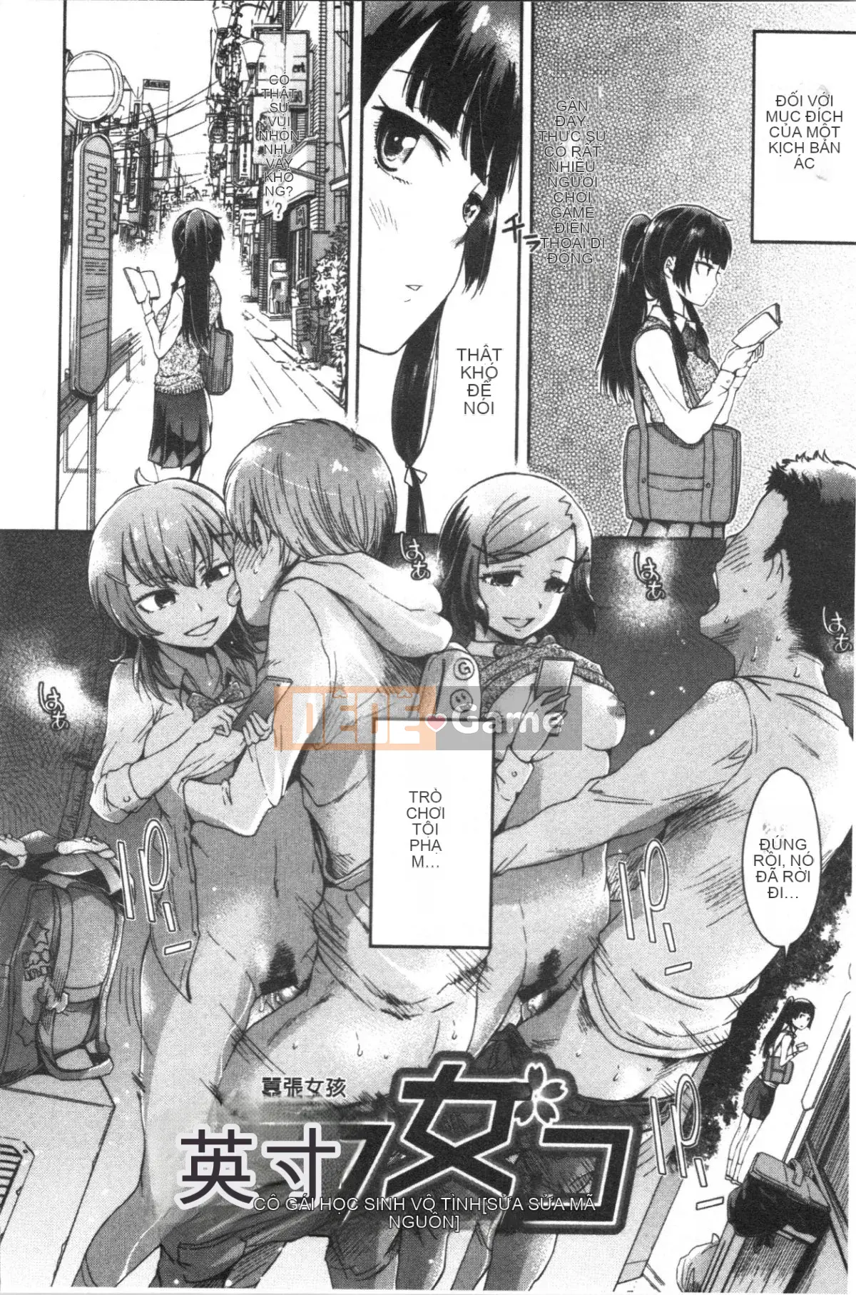 [4K Hanhuagumi][H9] Mecha Kusushiyo