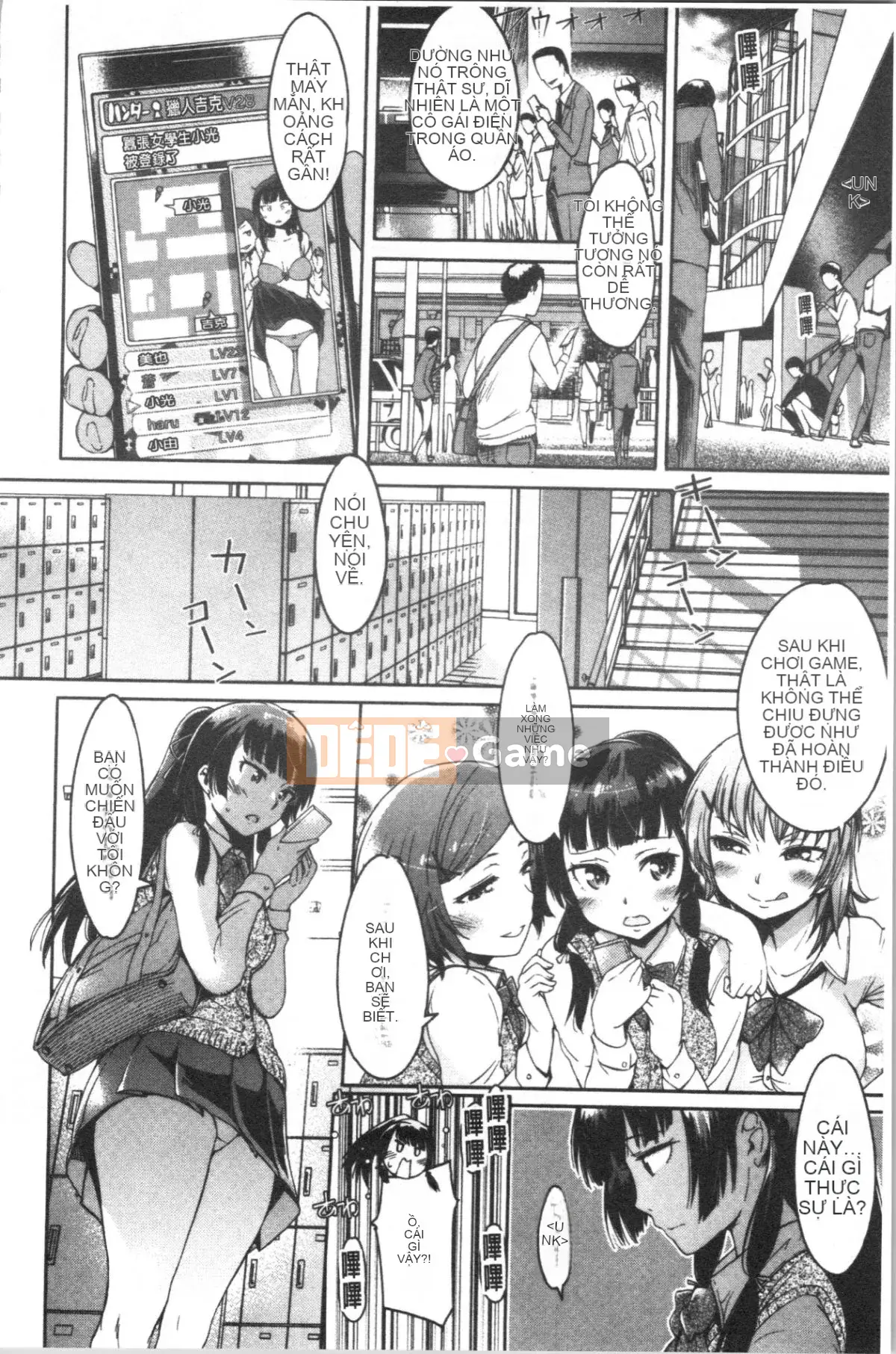 [4K Hanhuagumi][H9] Mecha Kusushiyo