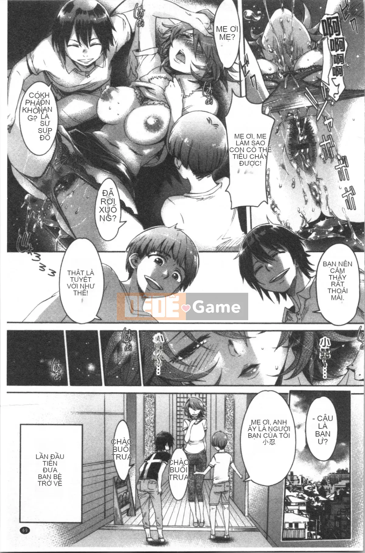 [4K Hanhuagumi][H9] Mecha Kusushiyo