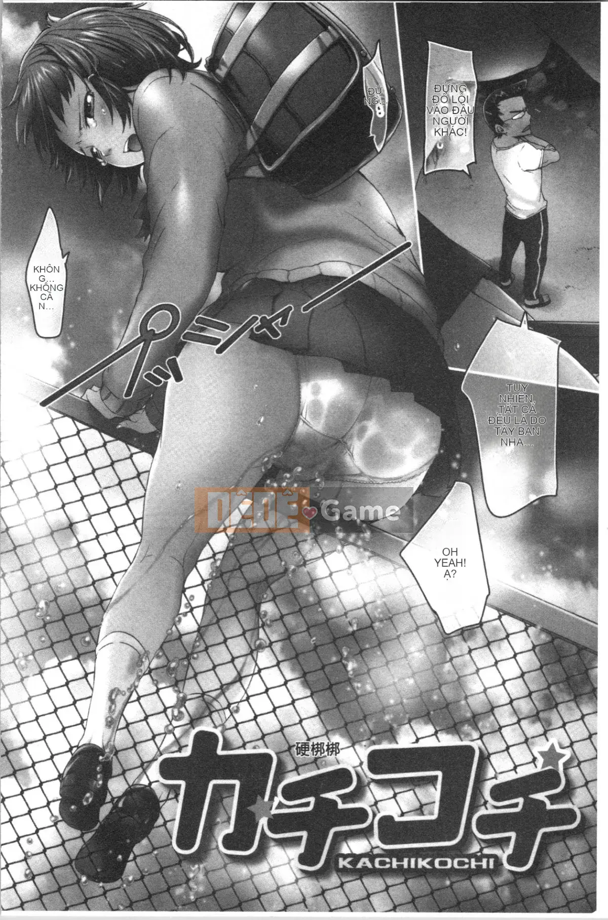 [4K Hanhuagumi][H9] Mecha Kusushiyo