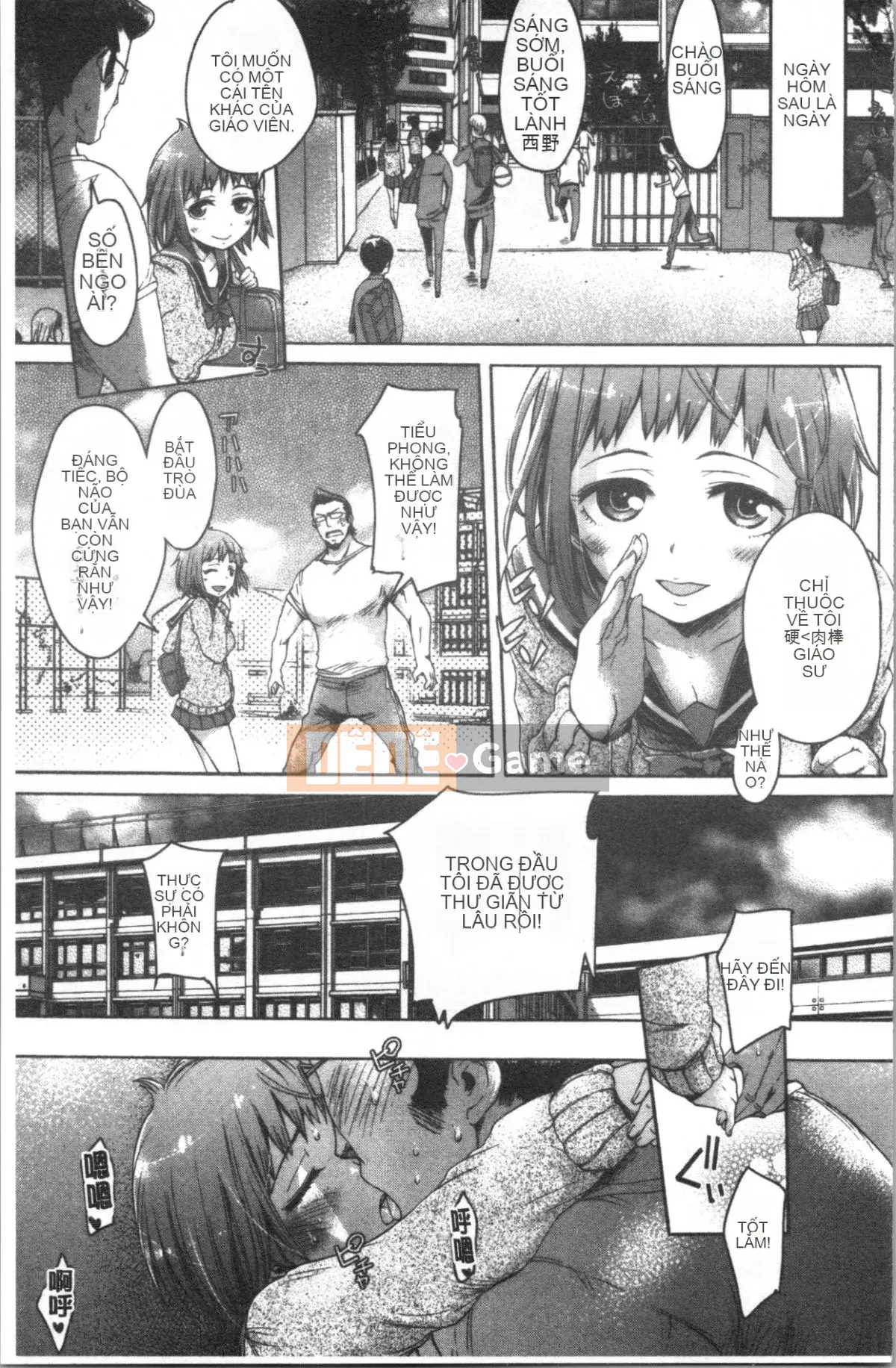 [4K Hanhuagumi][H9] Mecha Kusushiyo