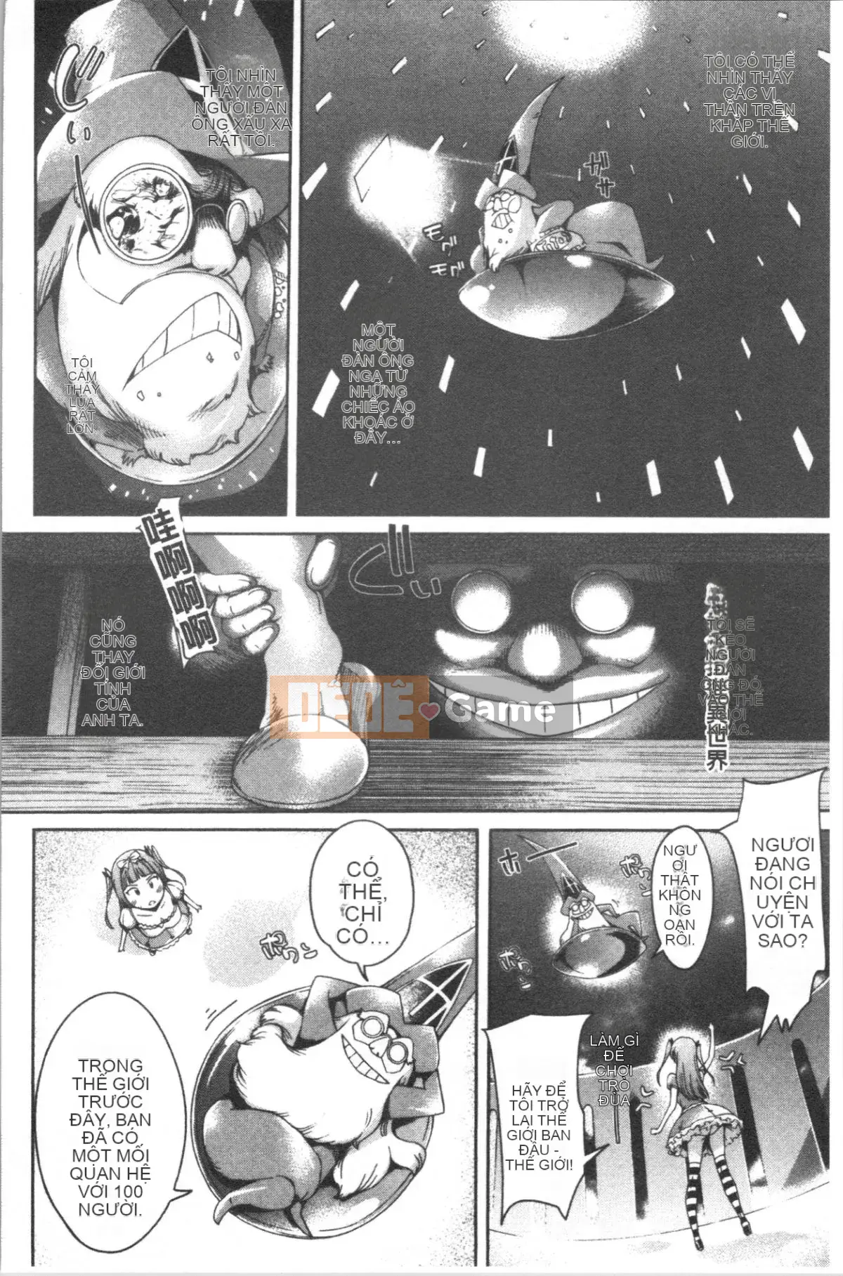 [4K Hanhuagumi][H9] Mecha Kusushiyo