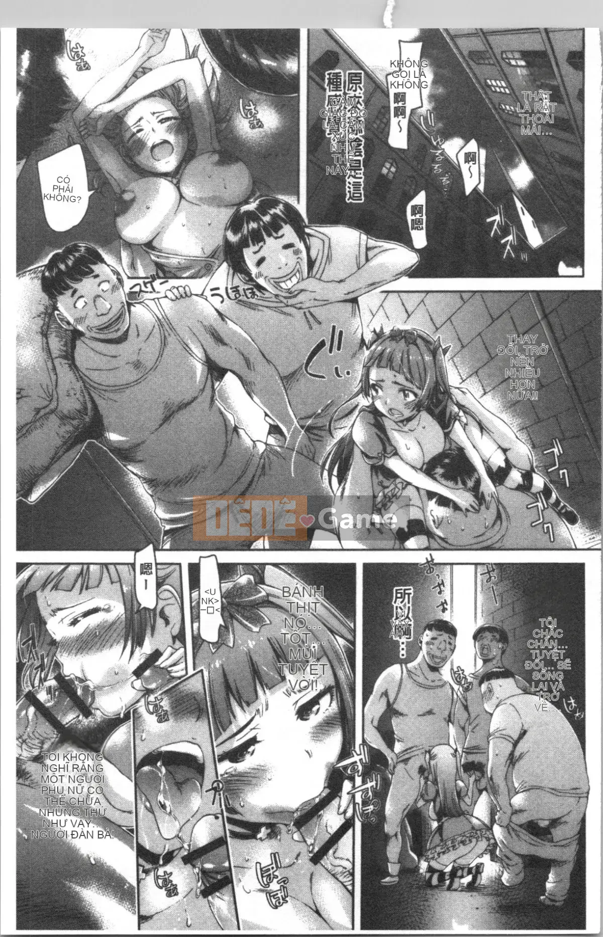 [4K Hanhuagumi][H9] Mecha Kusushiyo