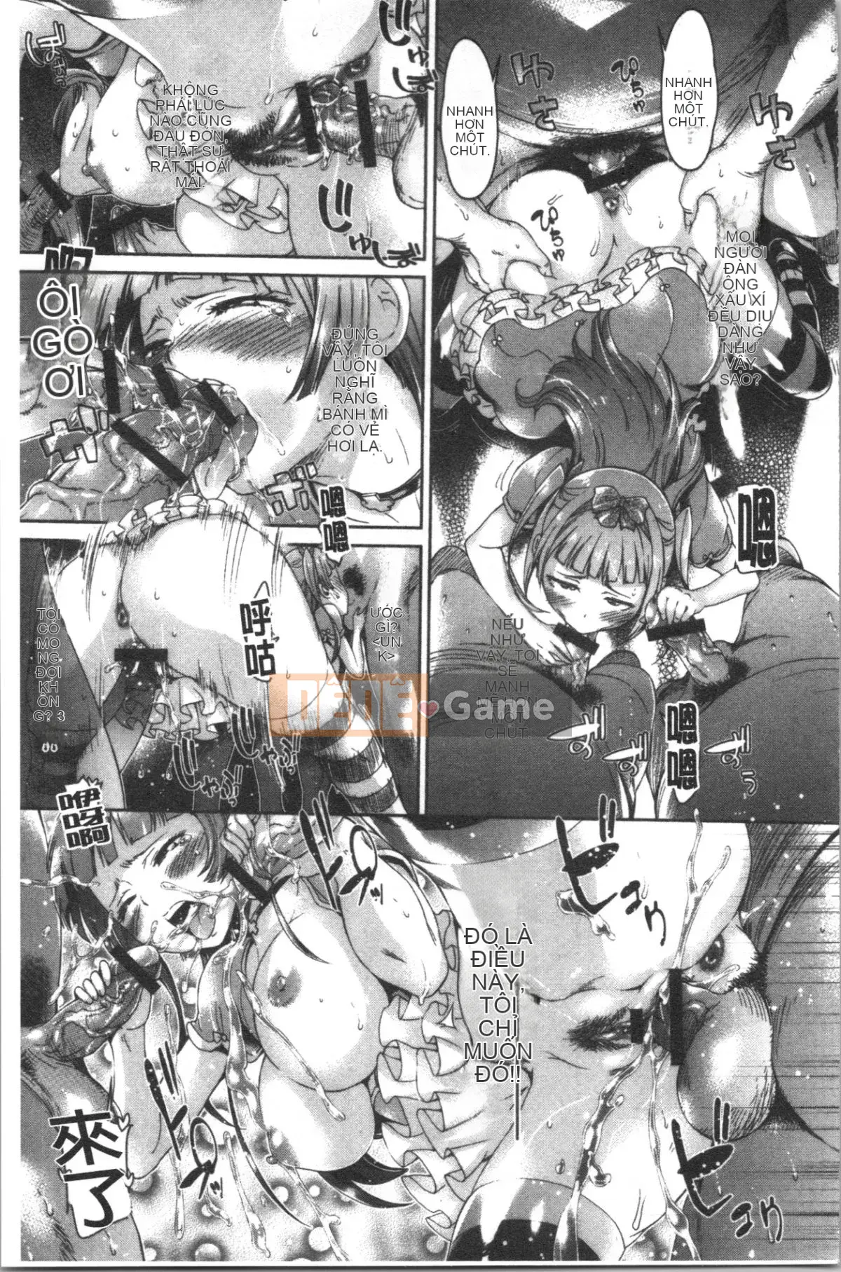 [4K Hanhuagumi][H9] Mecha Kusushiyo