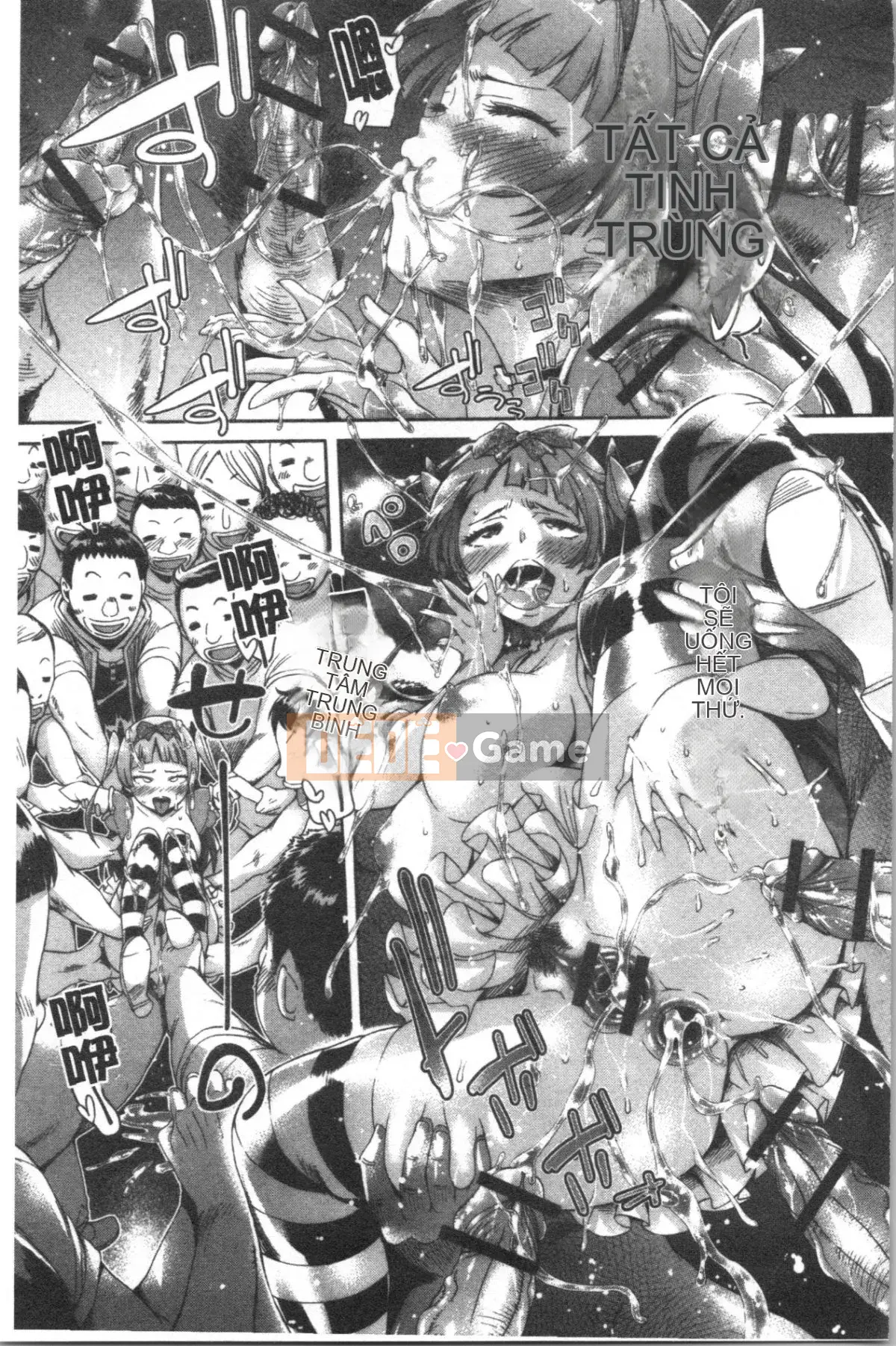 [4K Hanhuagumi][H9] Mecha Kusushiyo