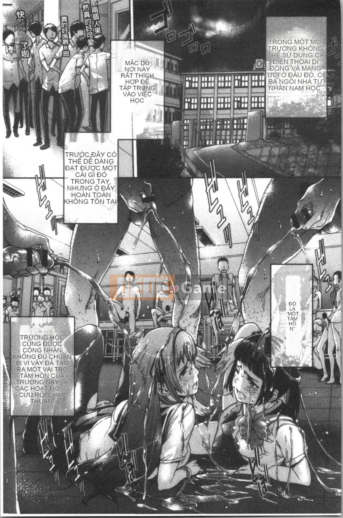 [4K Hanhuagumi][H9] Mecha Kusushiyo