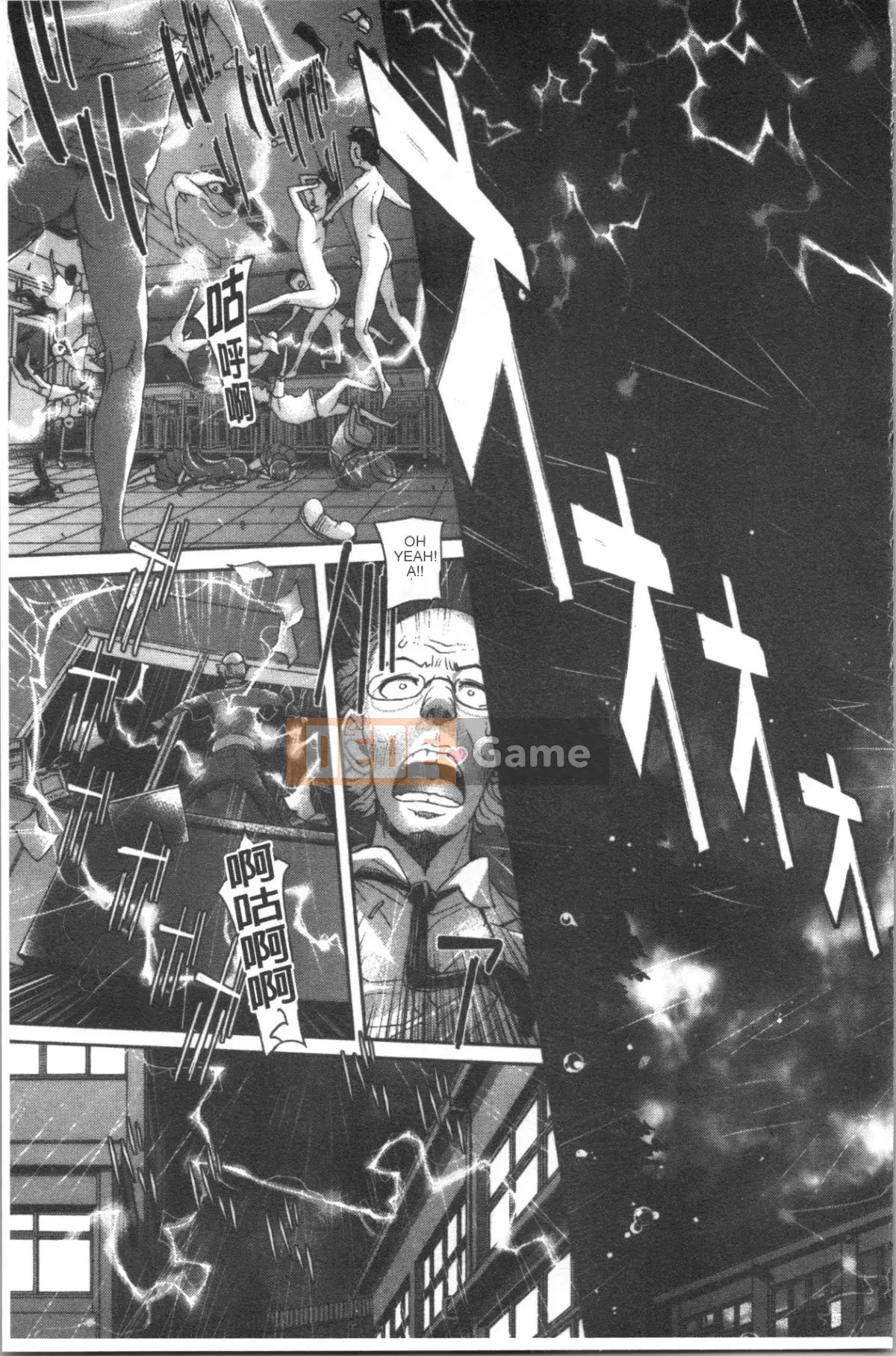 [4K Hanhuagumi][H9] Mecha Kusushiyo