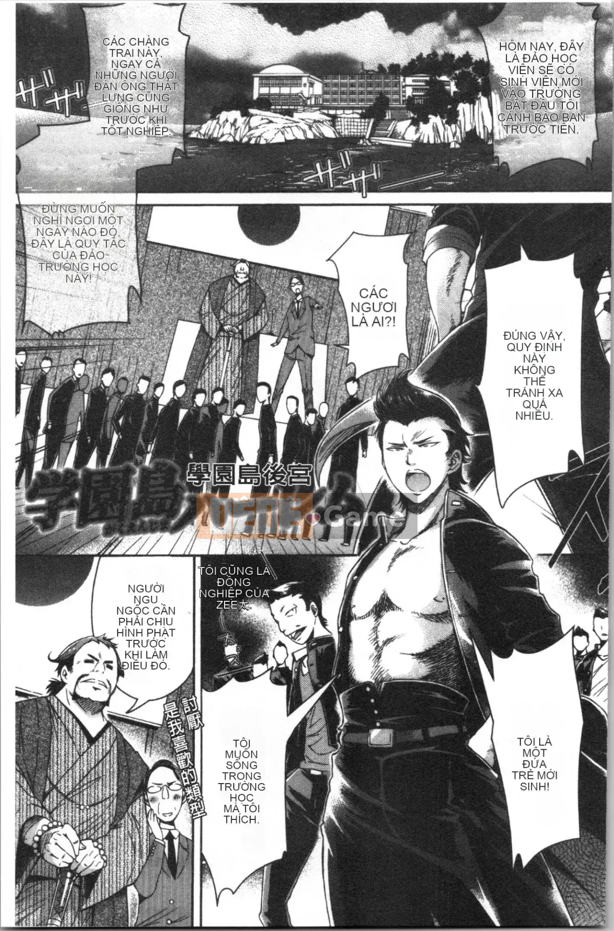 [4K Hanhuagumi][H9] Mecha Kusushiyo