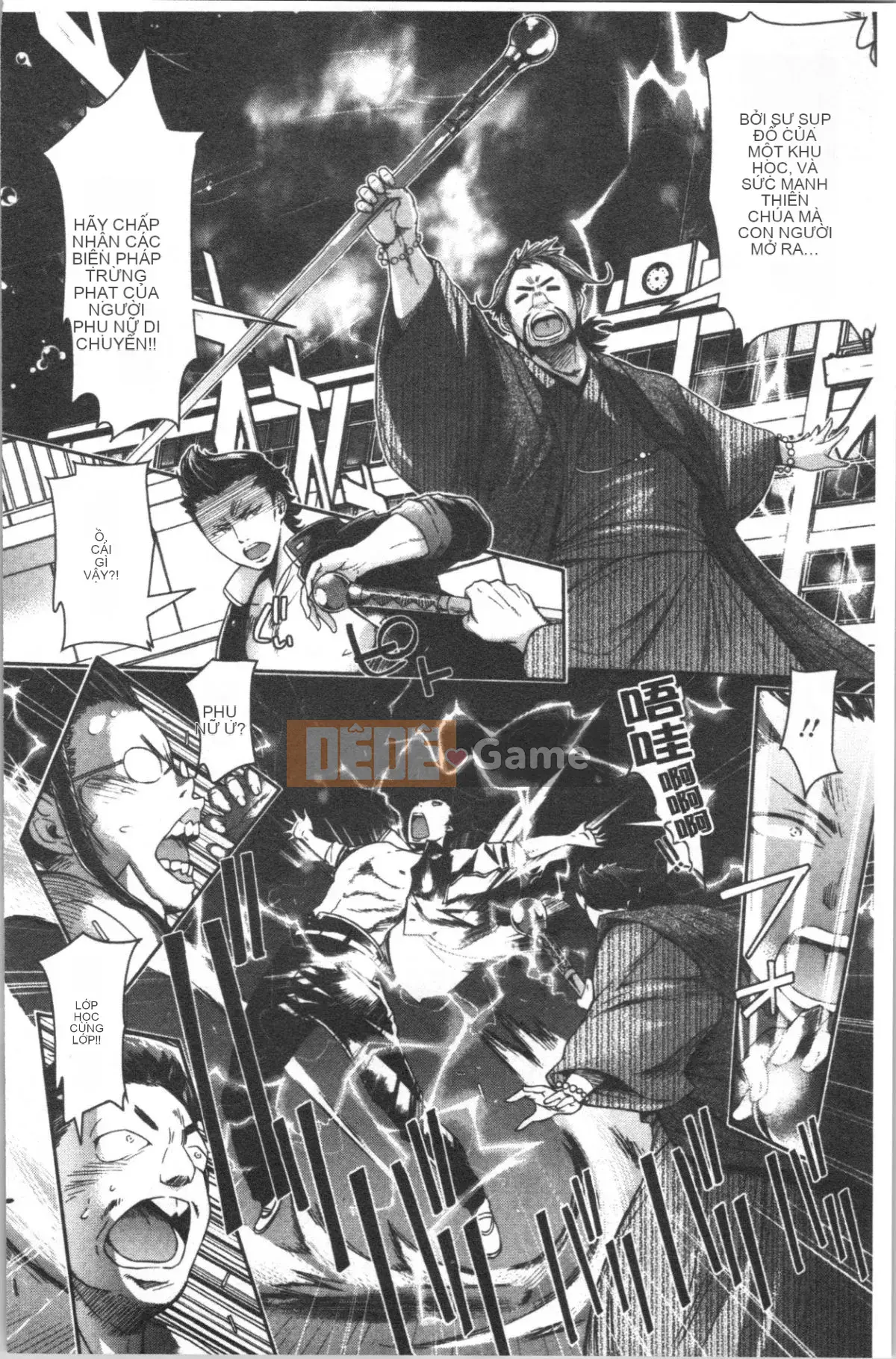 [4K Hanhuagumi][H9] Mecha Kusushiyo