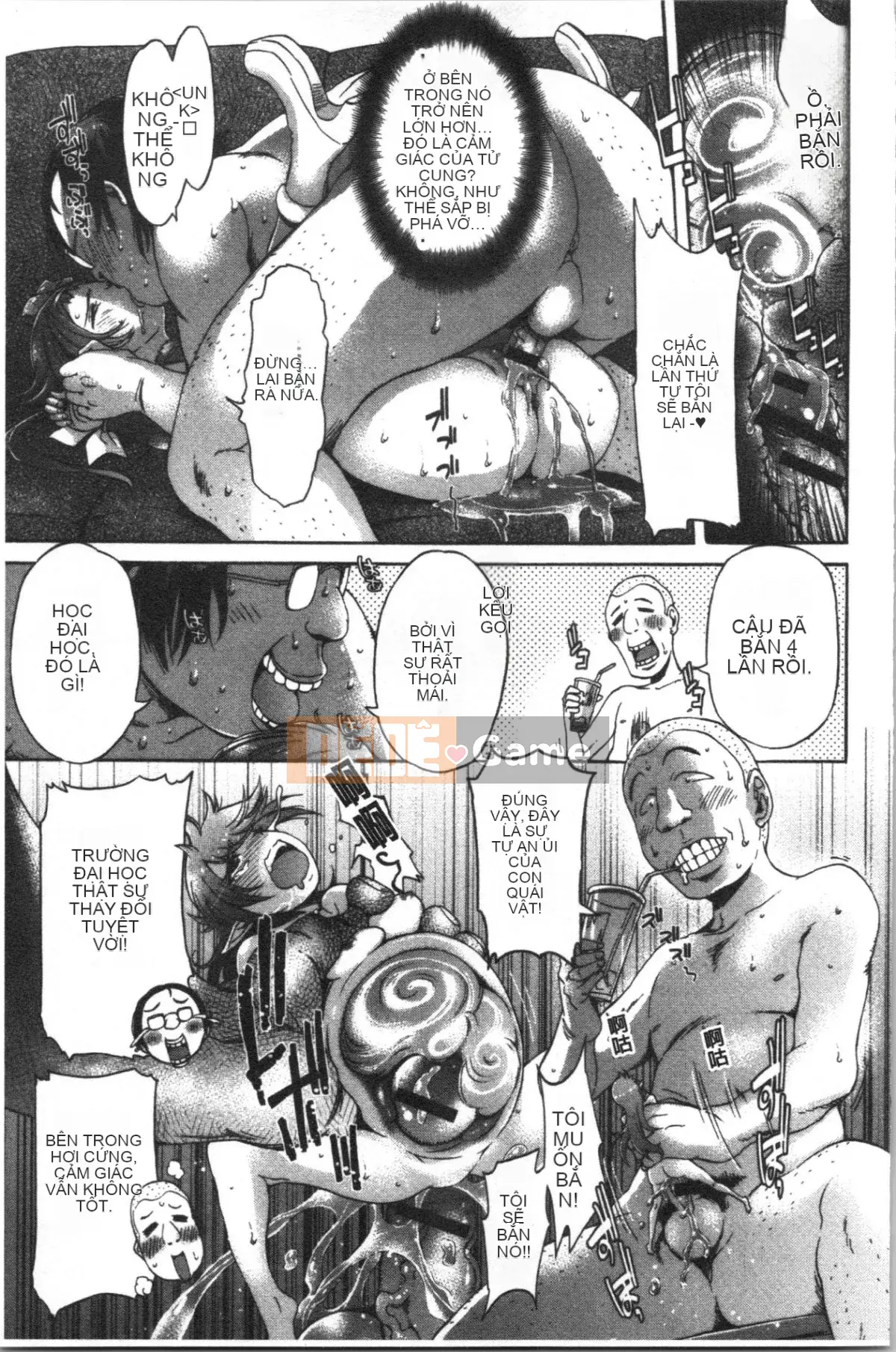 [4K Hanhuagumi][H9] Mecha Kusushiyo