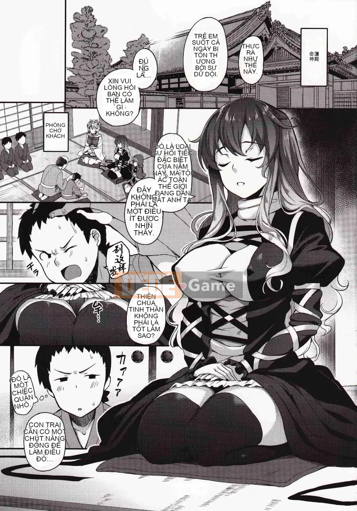 (C94) [Gừng.