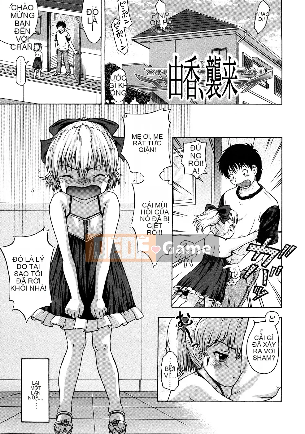 [Chakura Kazuhiko] Nụ hôn Riruga