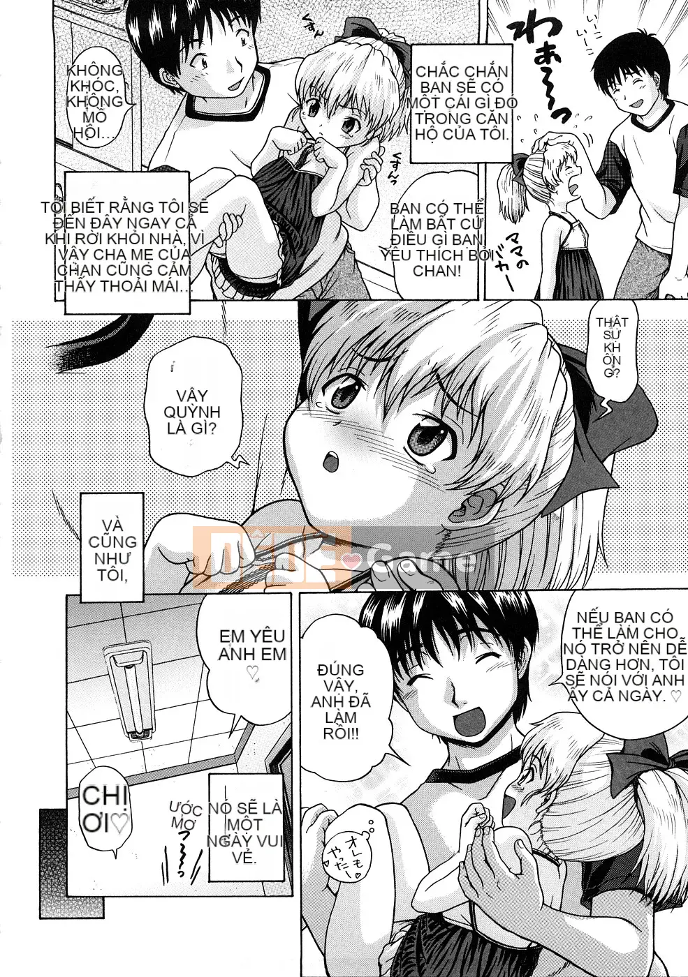 [Chakura Kazuhiko] Nụ hôn Riruga