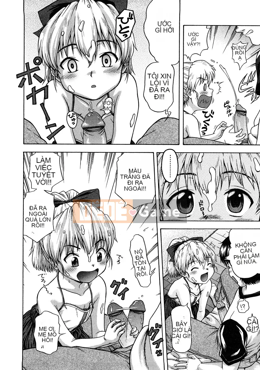 [Chakura Kazuhiko] Nụ hôn Riruga