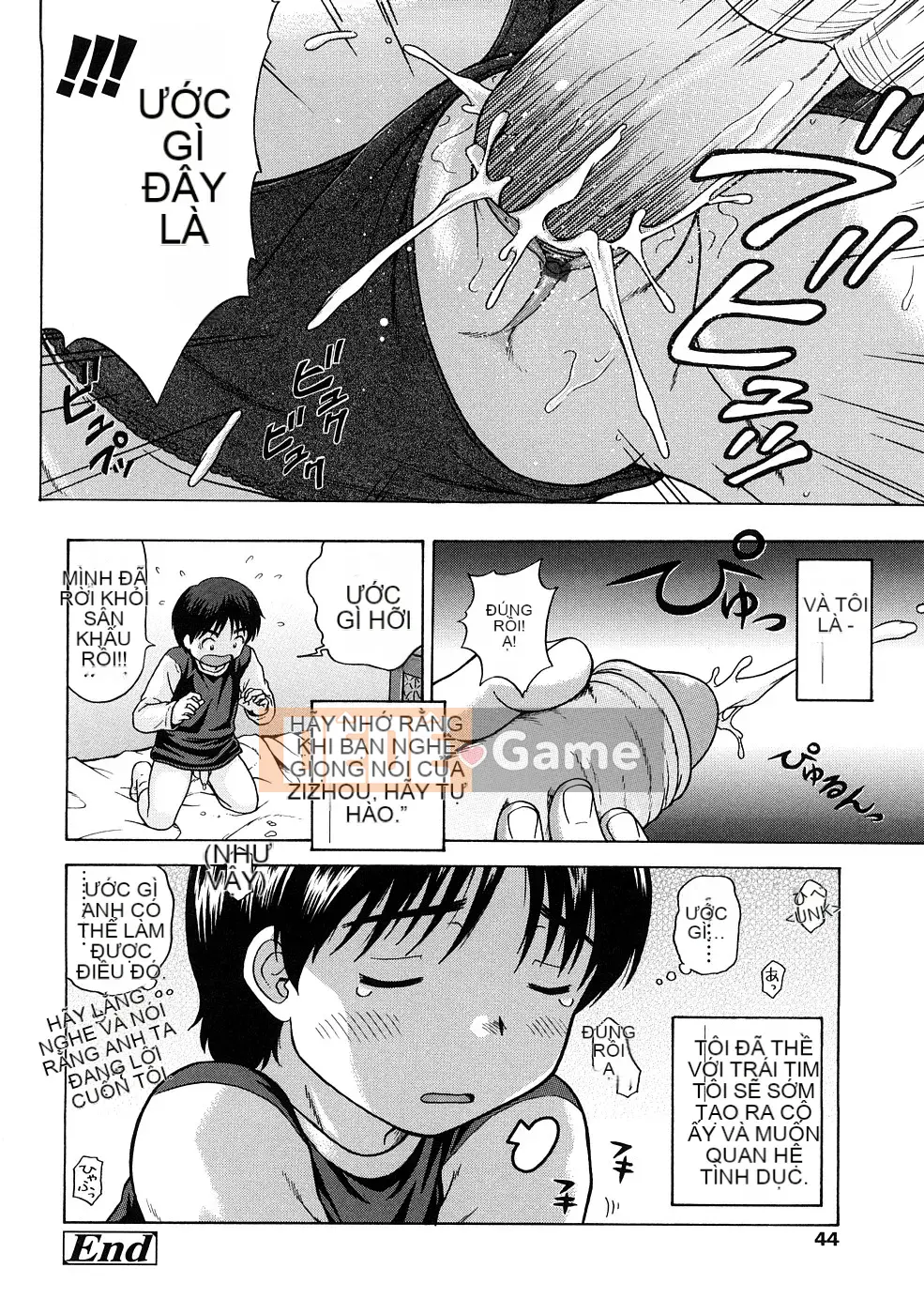 [Chakura Kazuhiko] Nụ hôn Riruga