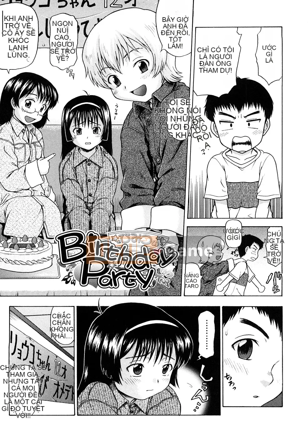 [Chakura Kazuhiko] Nụ hôn Riruga