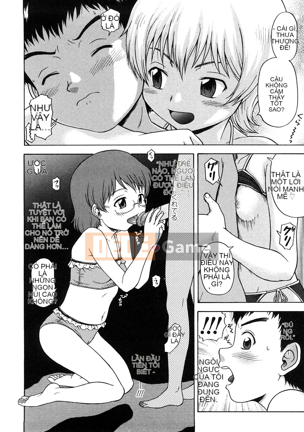 [Chakura Kazuhiko] Nụ hôn Riruga