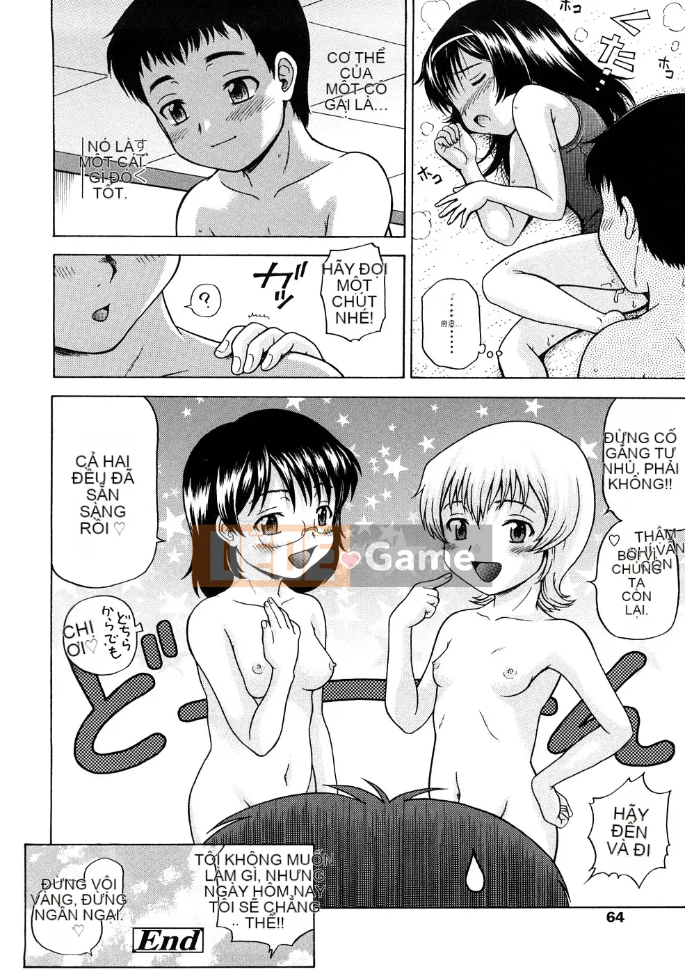 [Chakura Kazuhiko] Nụ hôn Riruga