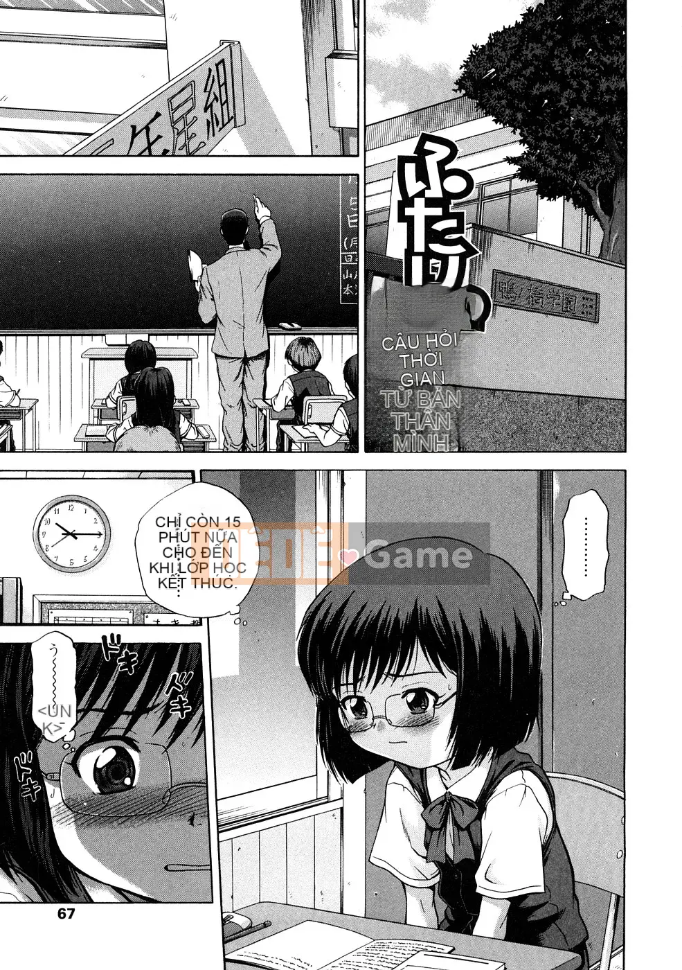 [Chakura Kazuhiko] Nụ hôn Riruga