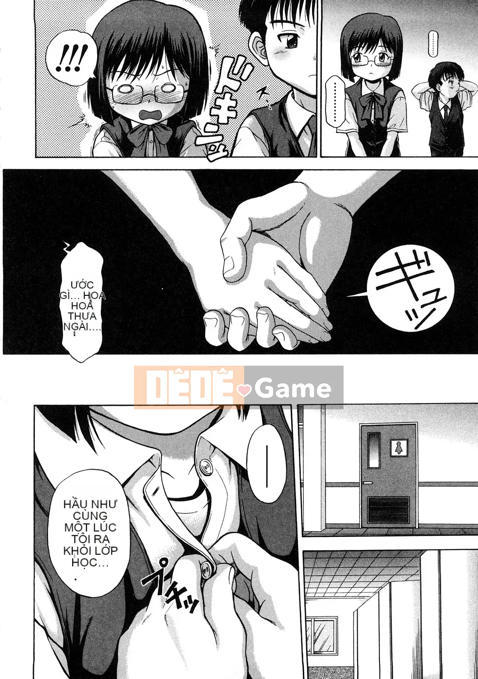 [Chakura Kazuhiko] Nụ hôn Riruga