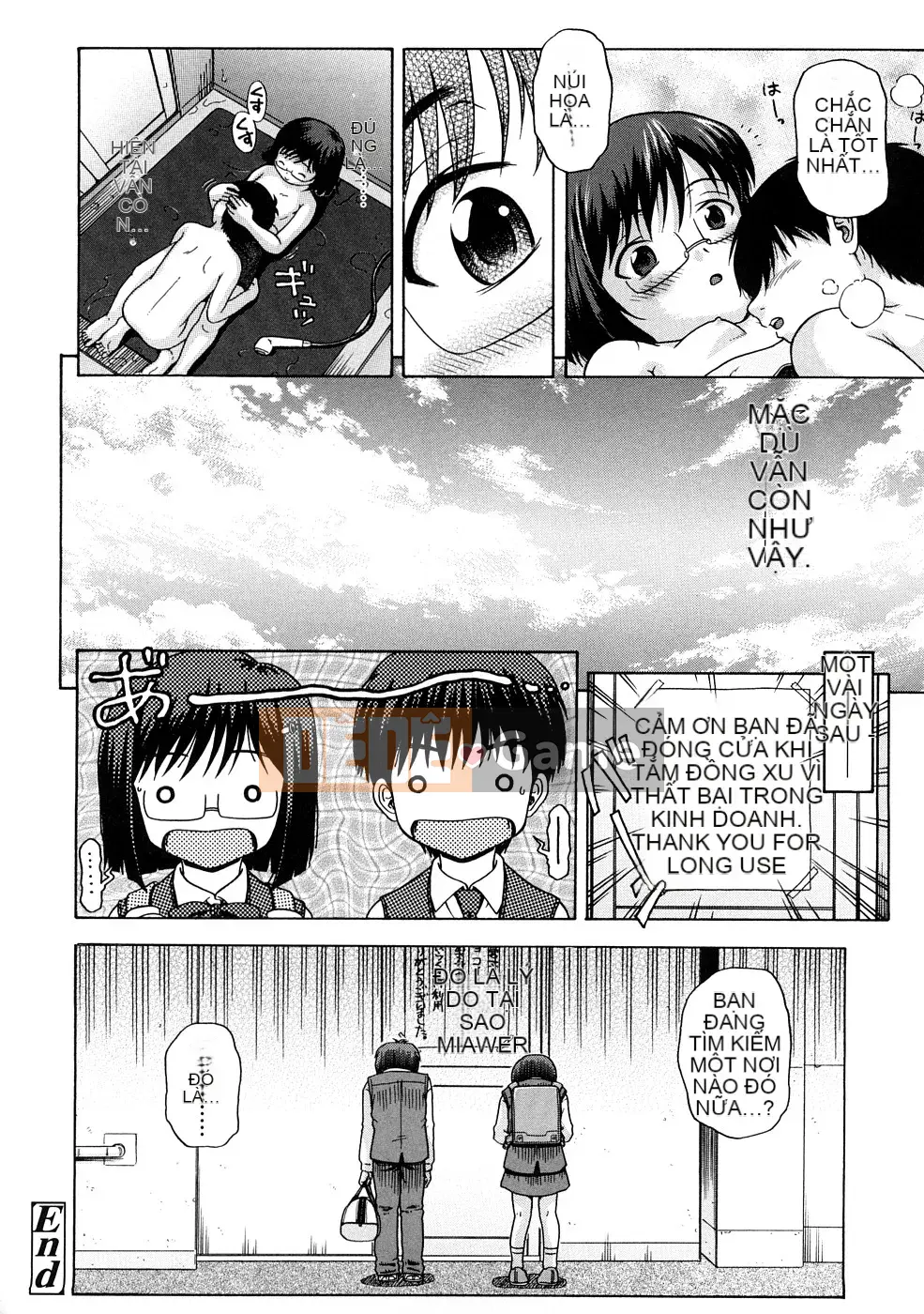 [Chakura Kazuhiko] Nụ hôn Riruga