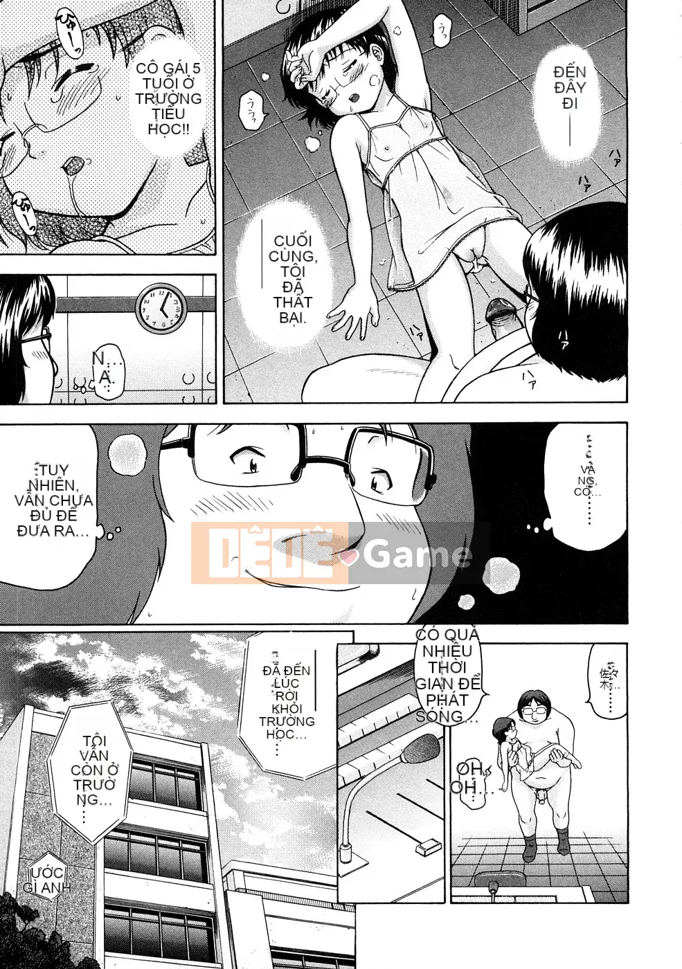 [Chakura Kazuhiko] Nụ hôn Riruga