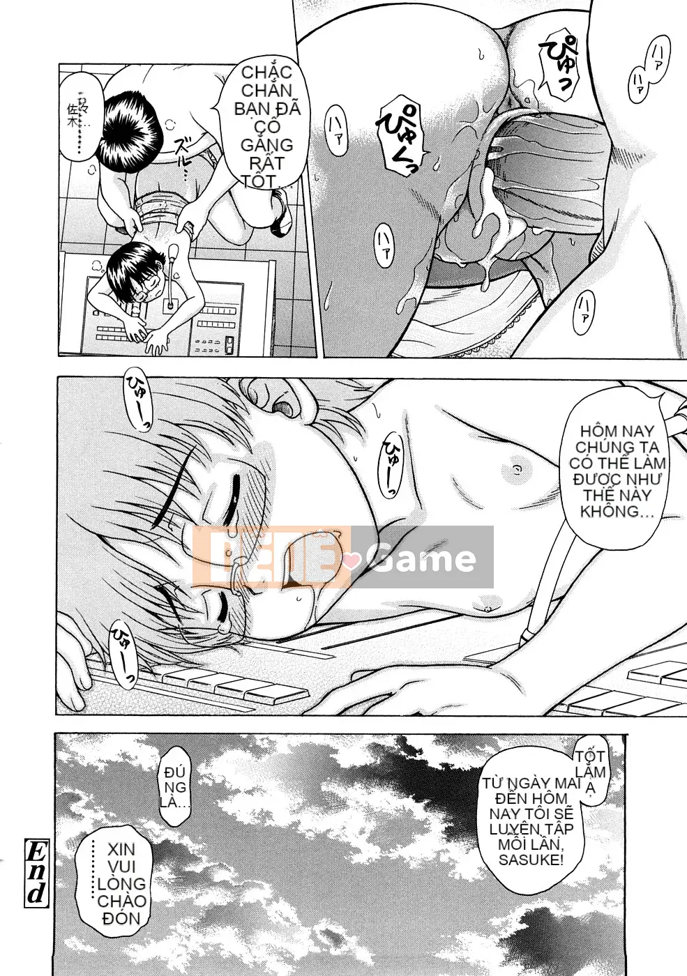 [Chakura Kazuhiko] Nụ hôn Riruga