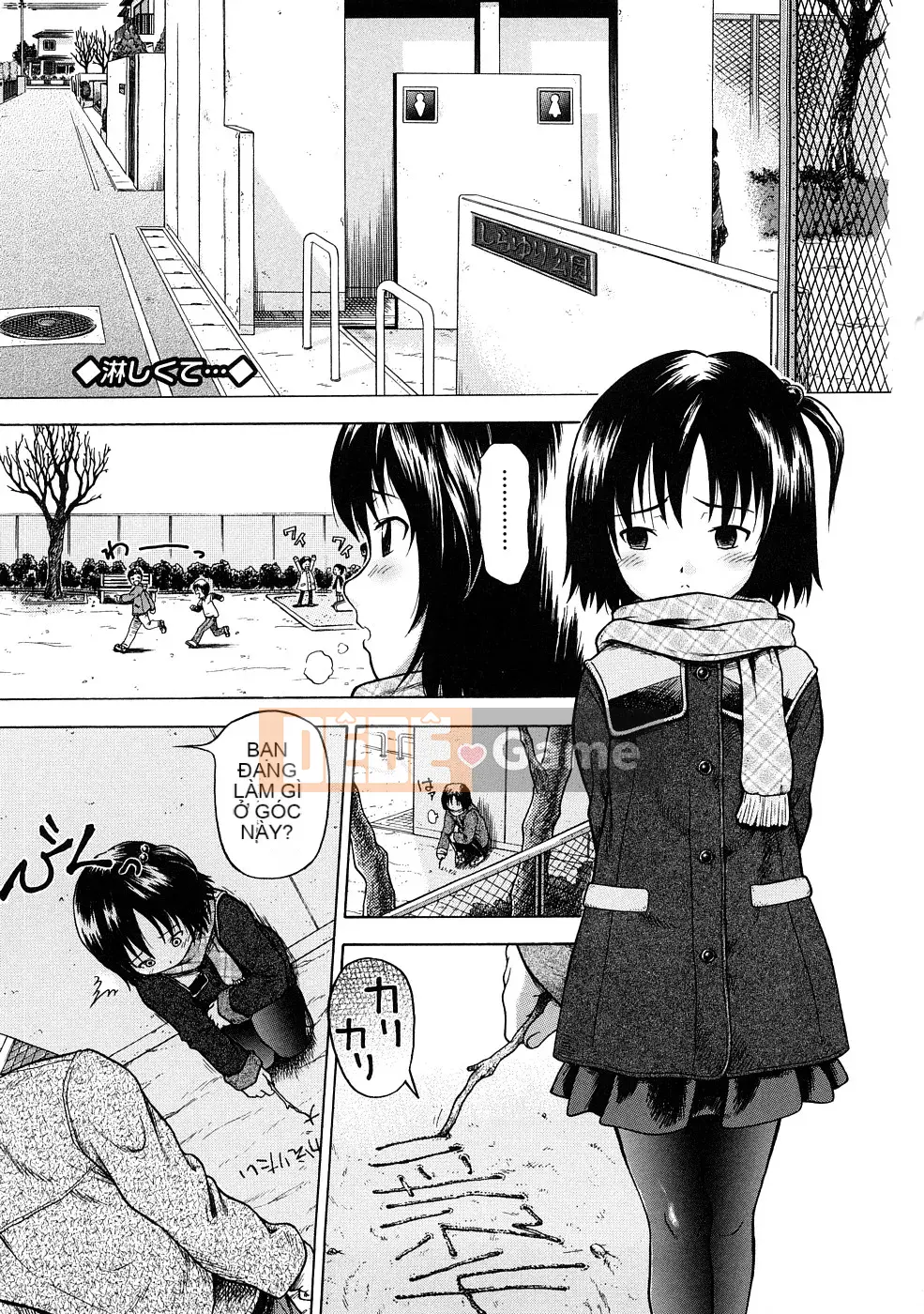 [Chakura Kazuhiko] Nụ hôn Riruga