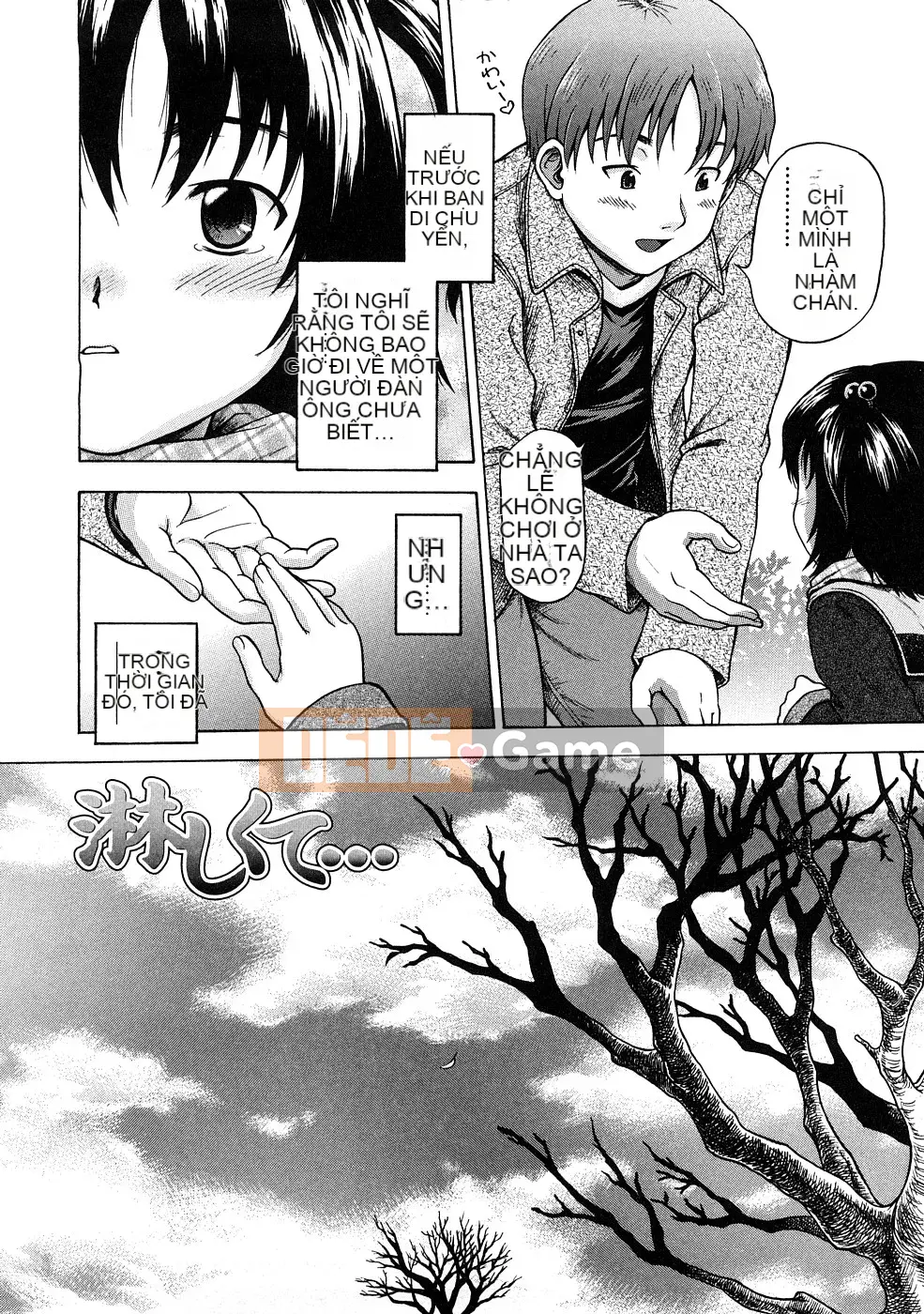 [Chakura Kazuhiko] Nụ hôn Riruga