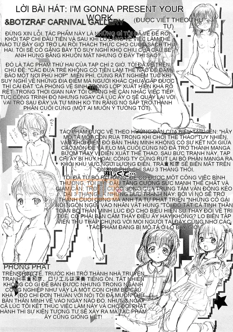 [Chakura Kazuhiko] Nụ hôn Riruga