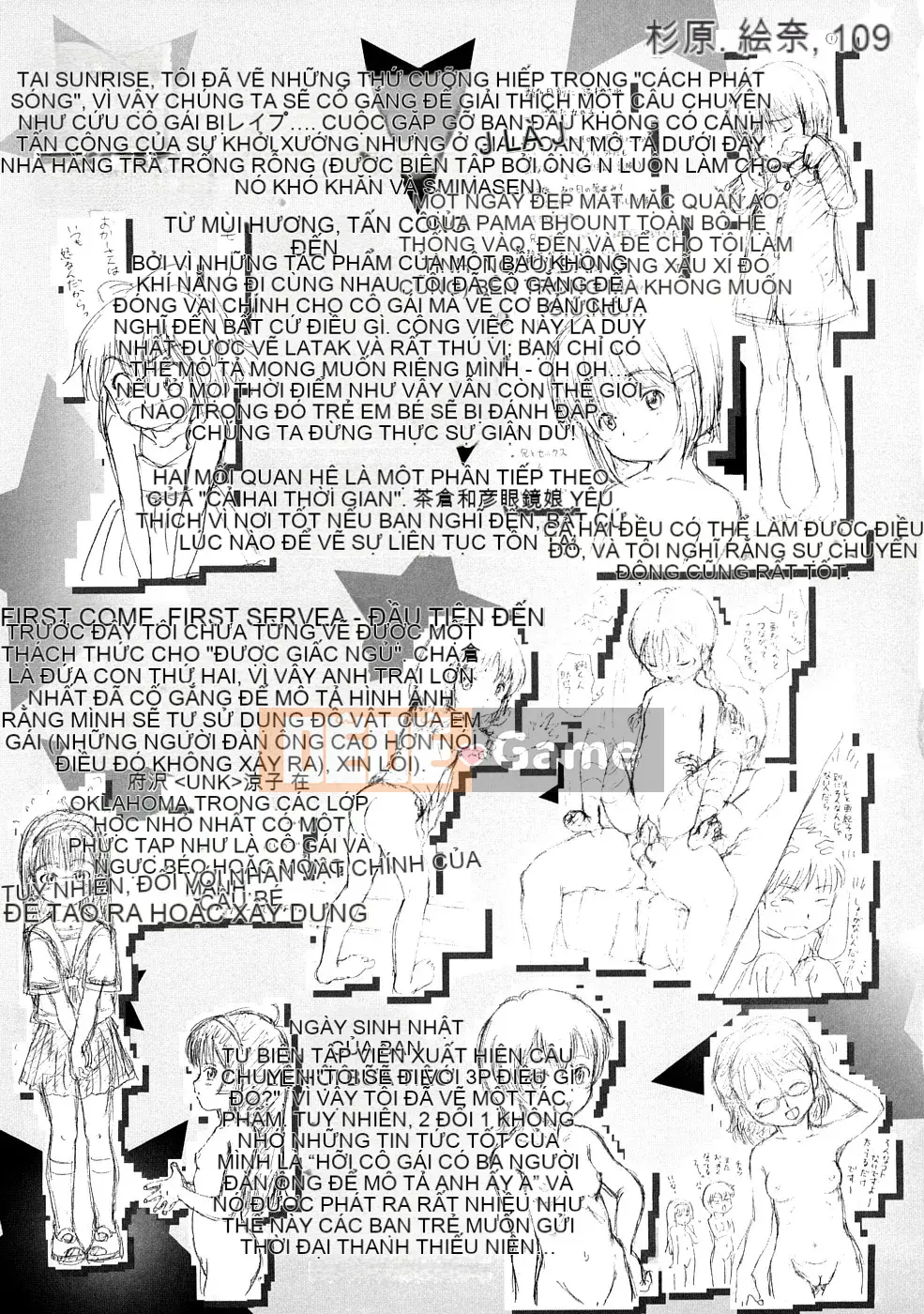 [Chakura Kazuhiko] Nụ hôn Riruga